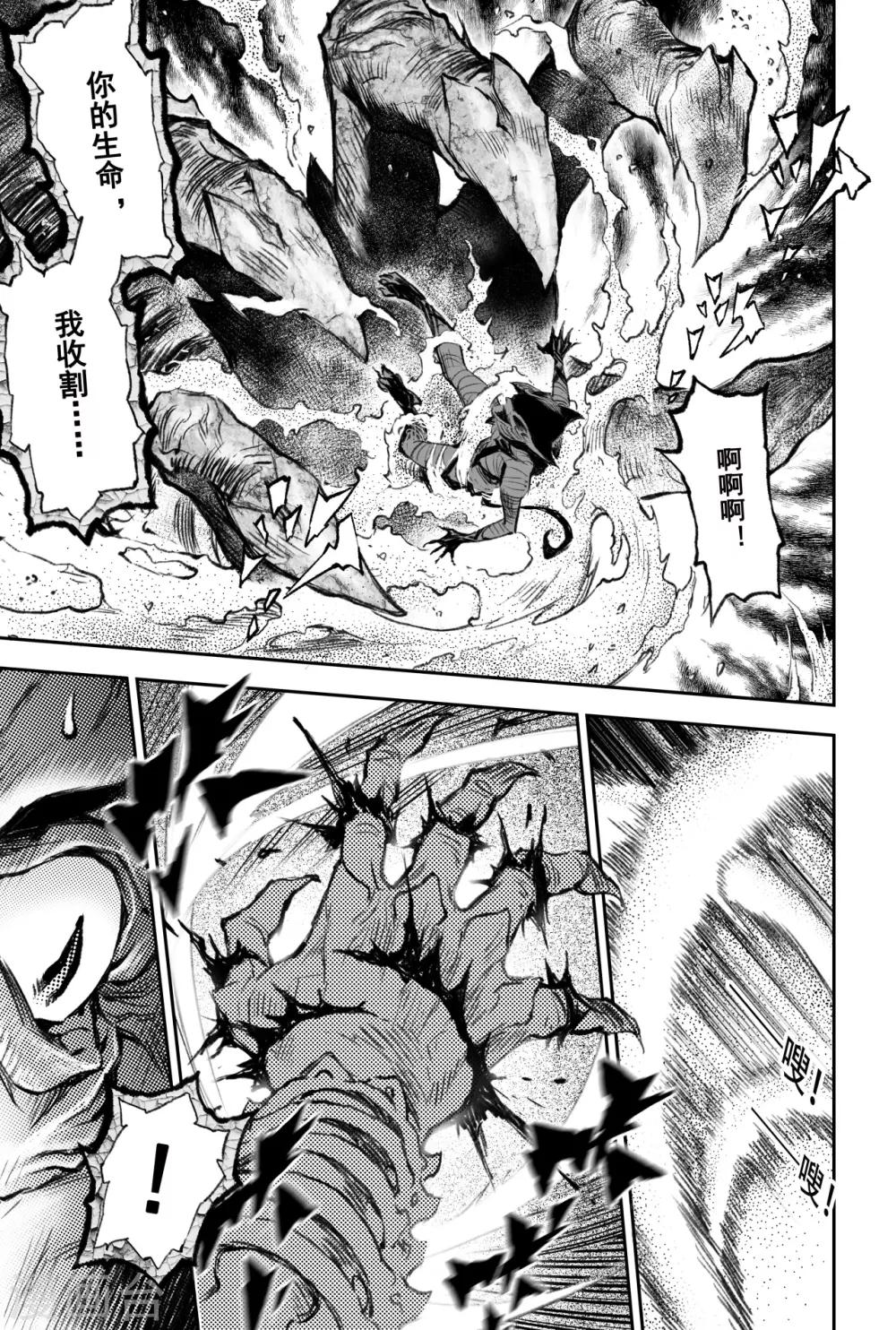 第78话 恒定的法则-第85话