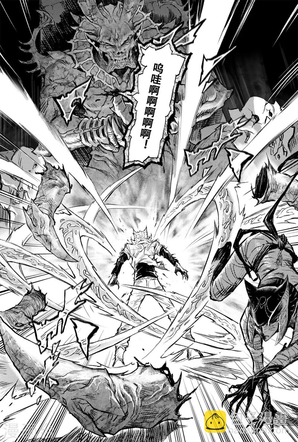 第78话 恒定的法则-第85话