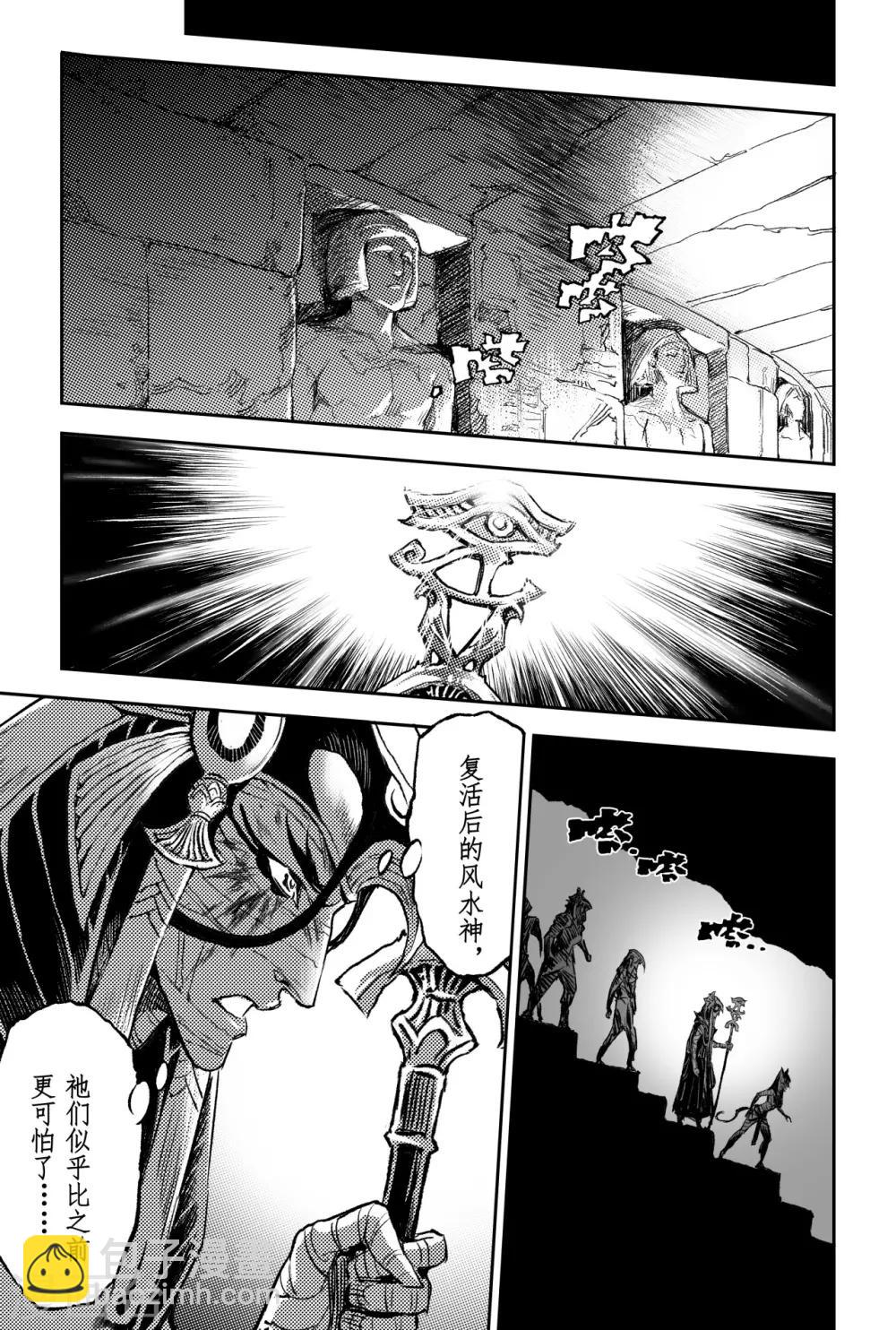 第80话 抉择-第87话