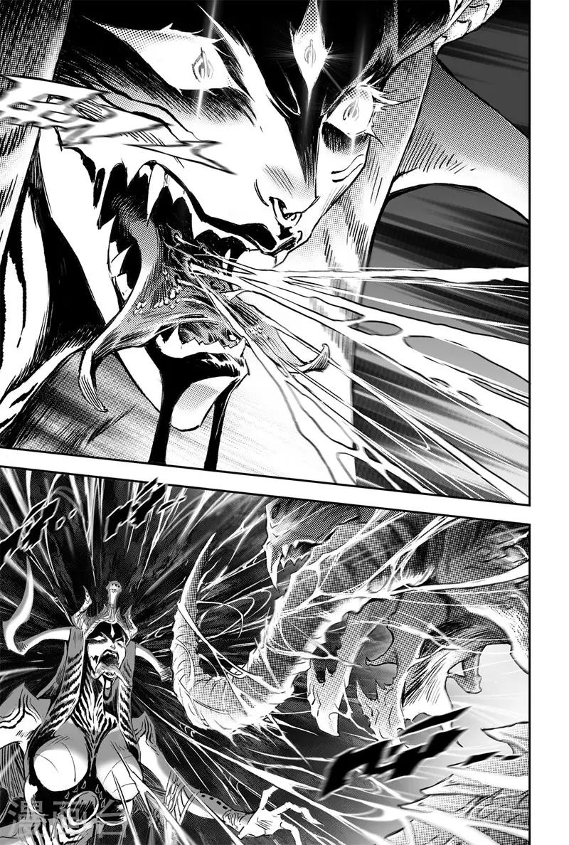 第82话 乾极法阵第二层-第89话