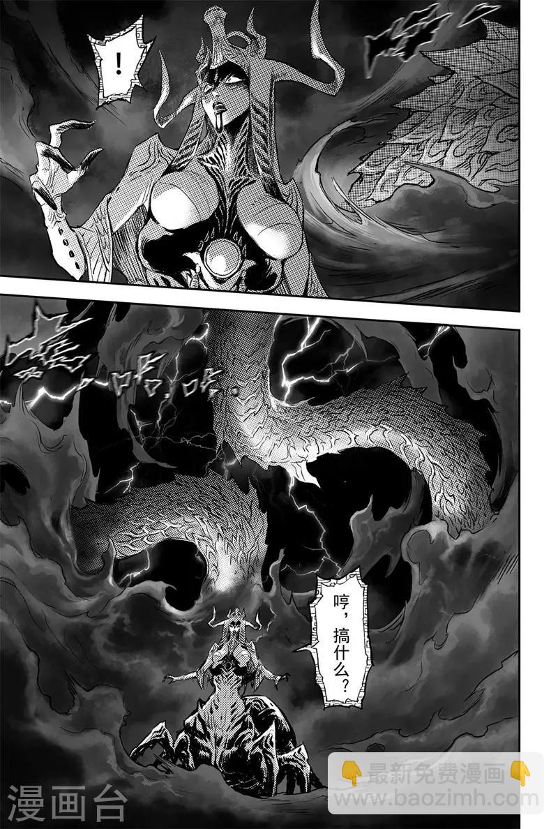 第82话 乾极法阵第二层-第89话