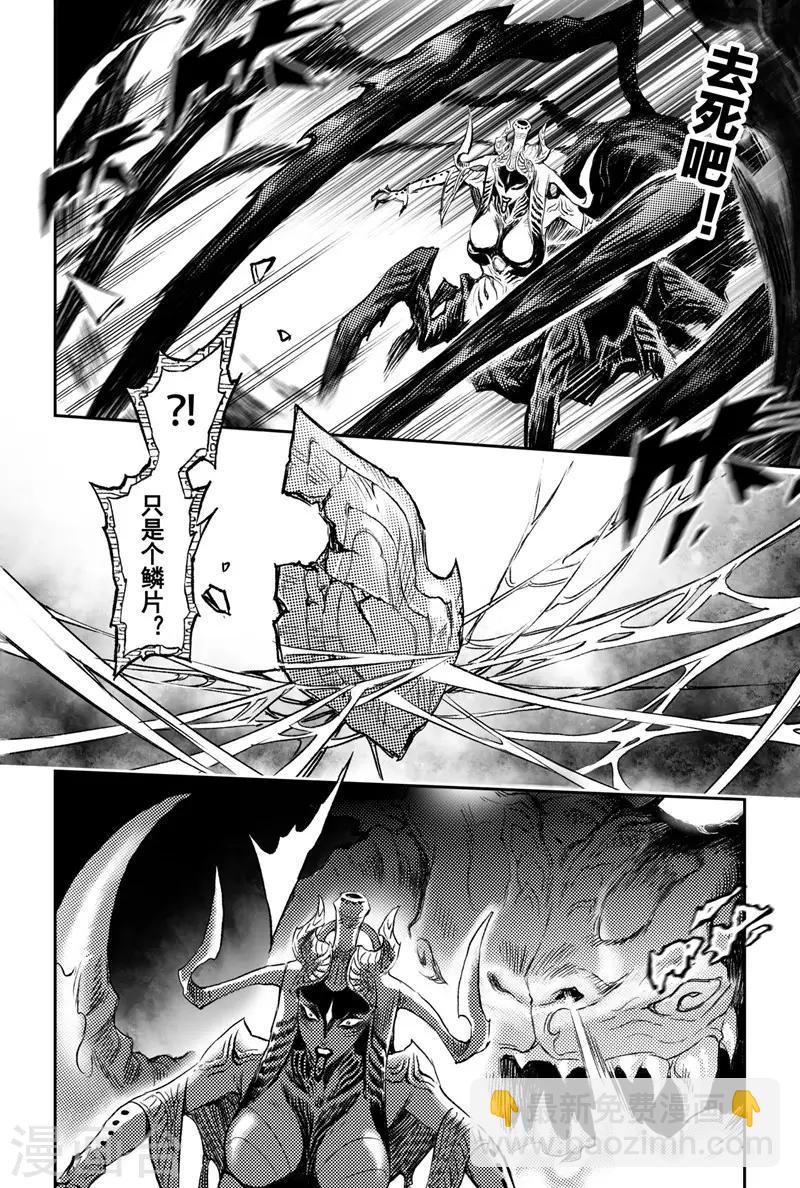 第82话 乾极法阵第二层-第89话