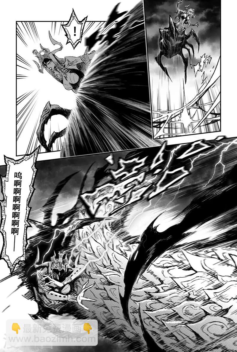 第82话 乾极法阵第二层-第89话