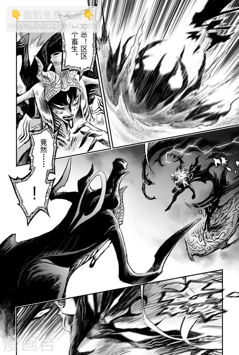 第82话 乾极法阵第二层-第89话