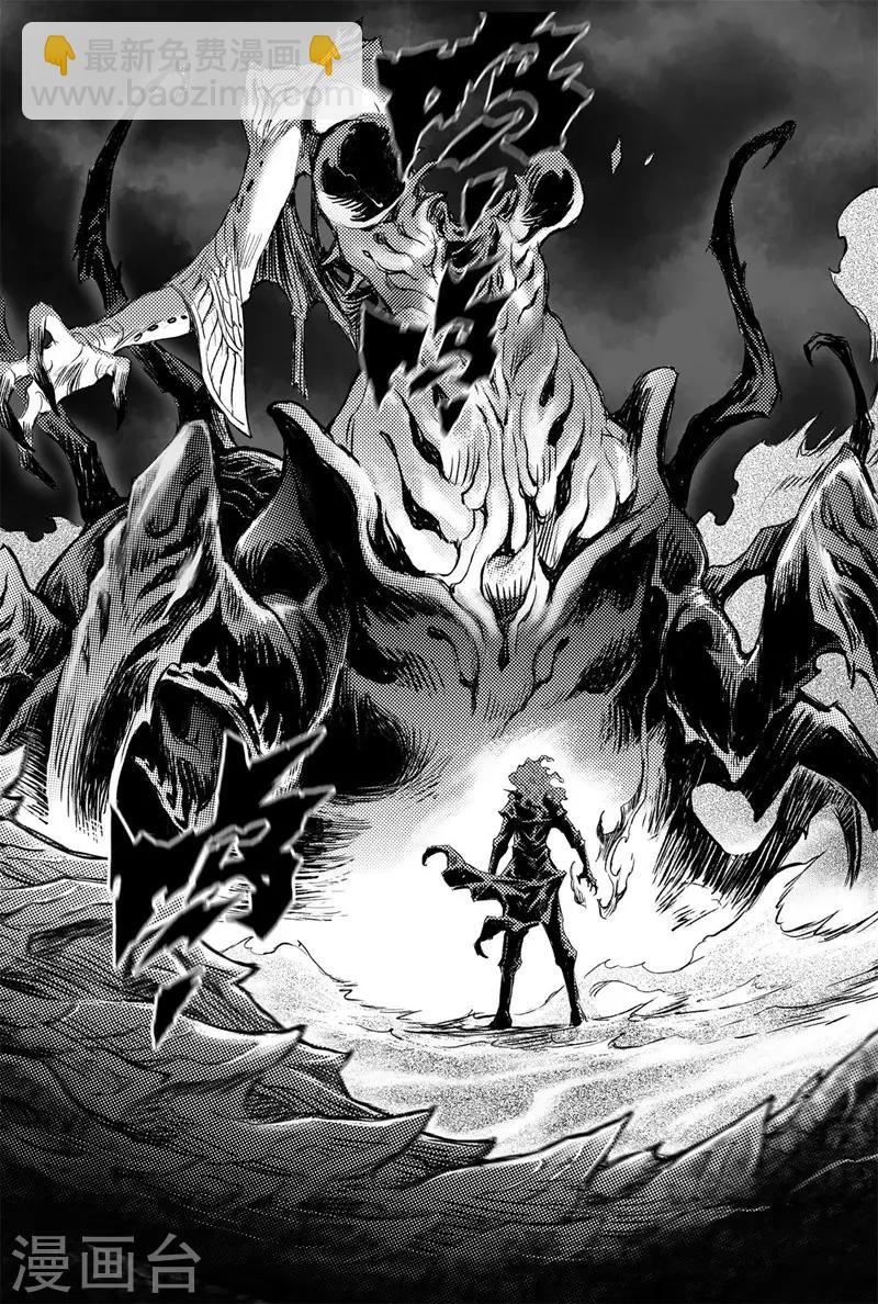 第82话 乾极法阵第二层-第89话