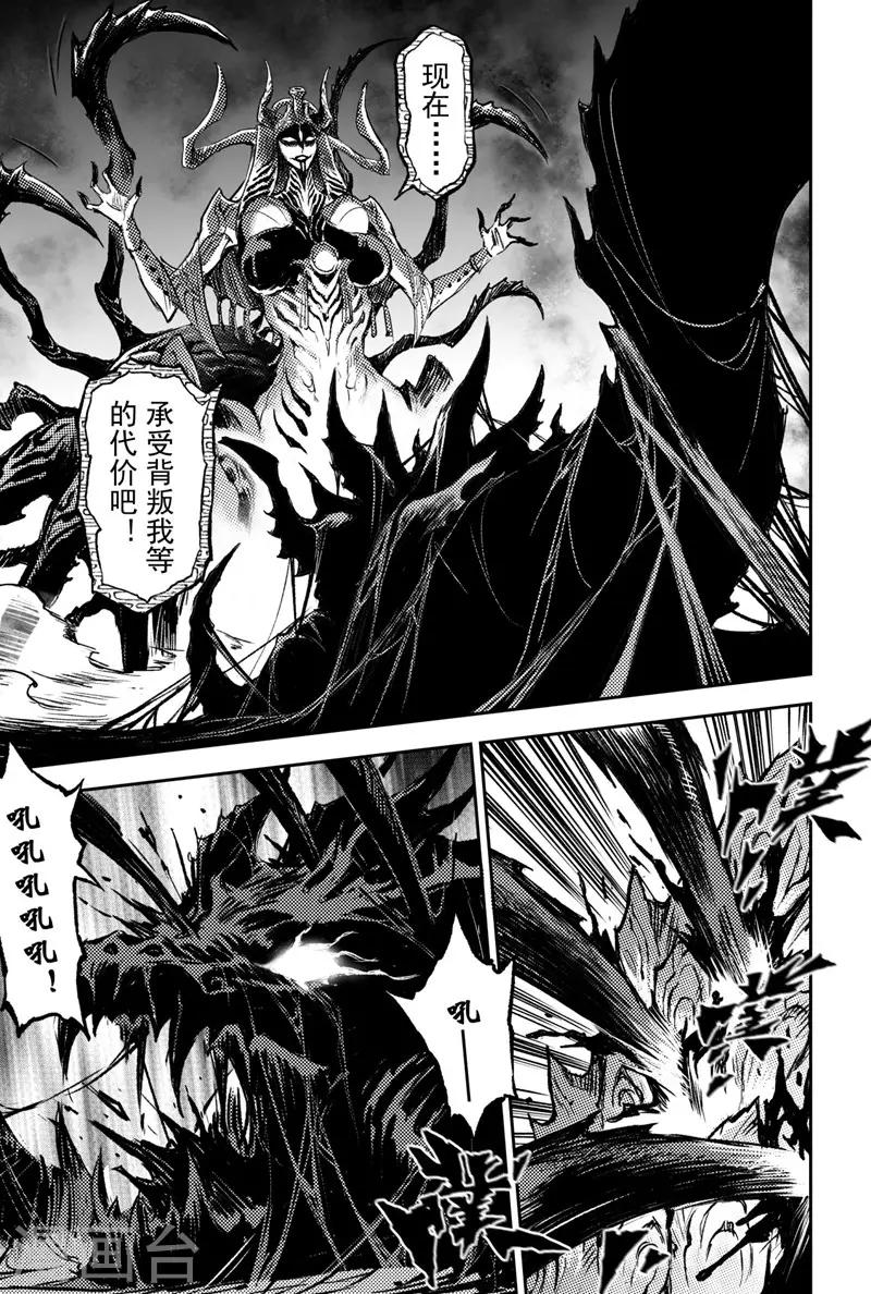 第82话 乾极法阵第二层-第89话