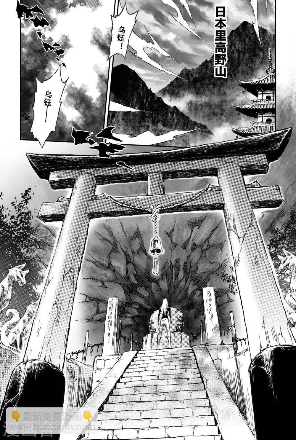 第84话 破-第91话