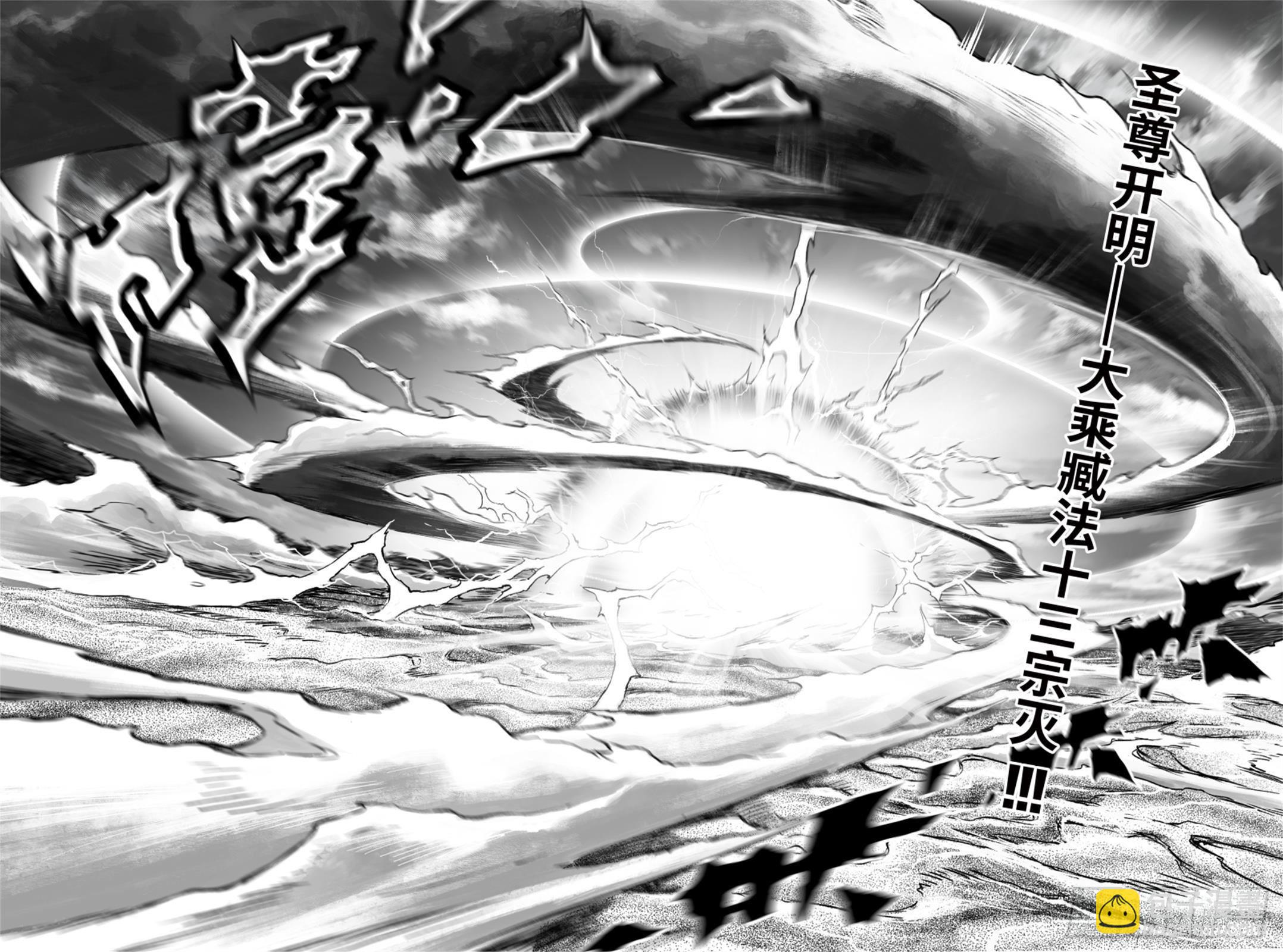 92.日曜的苦心-上-第101话