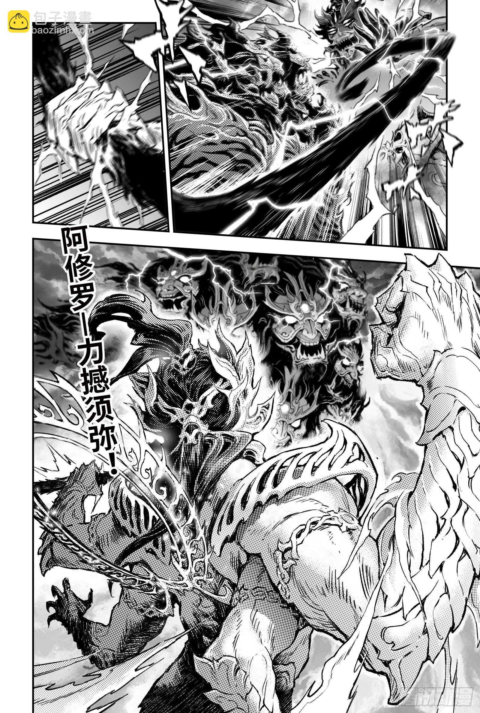 92.日曜的苦心-上-第101话