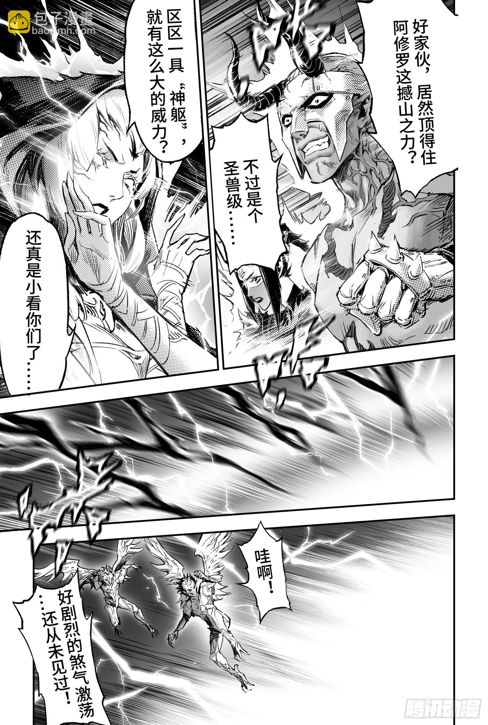 92.日曜的苦心-上-第101话