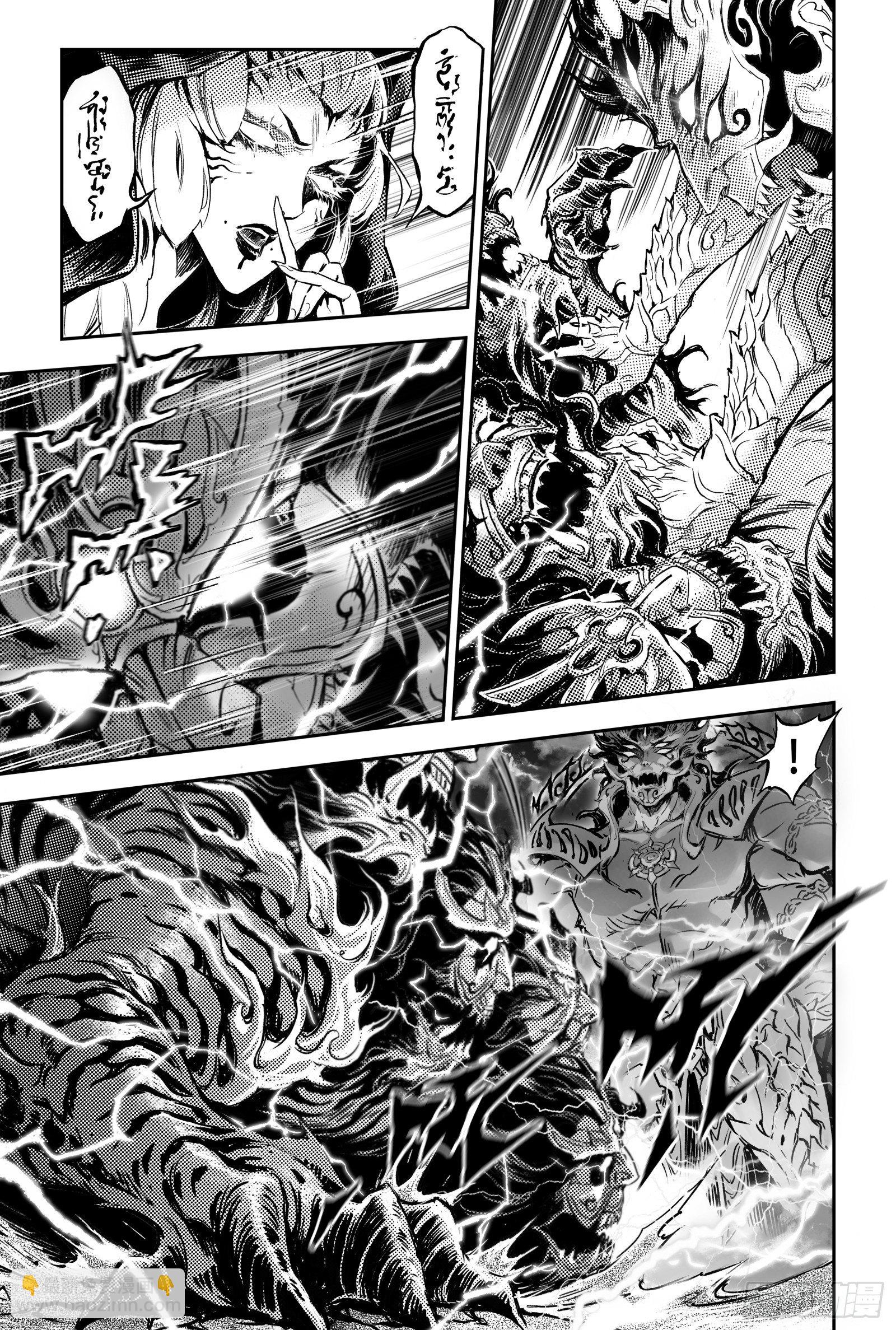 92.日曜的苦心-上-第101话