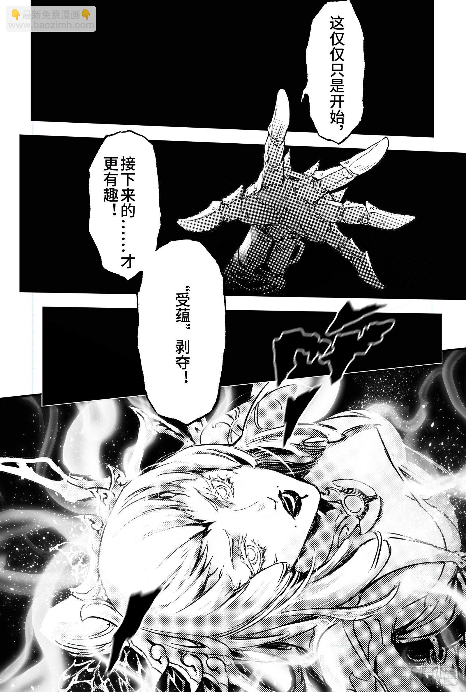 93.神蕴-上-第103话