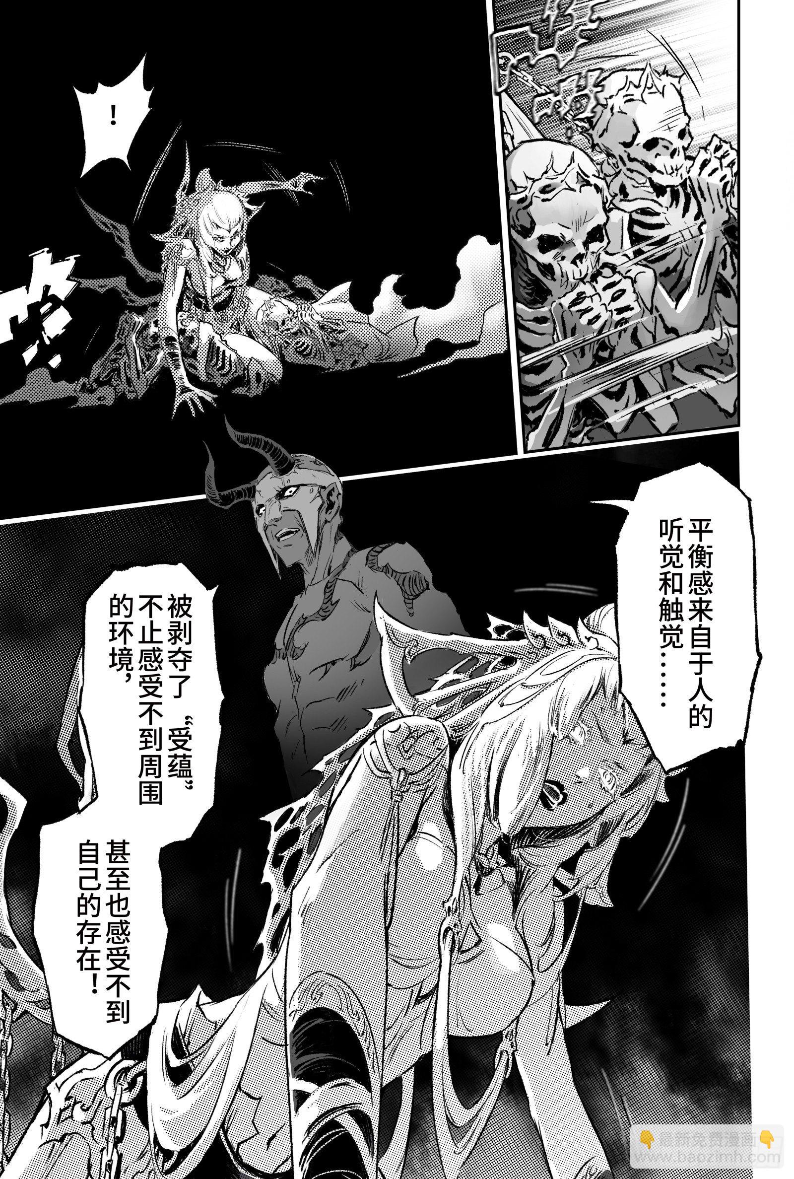 93.神蕴-上-第103话