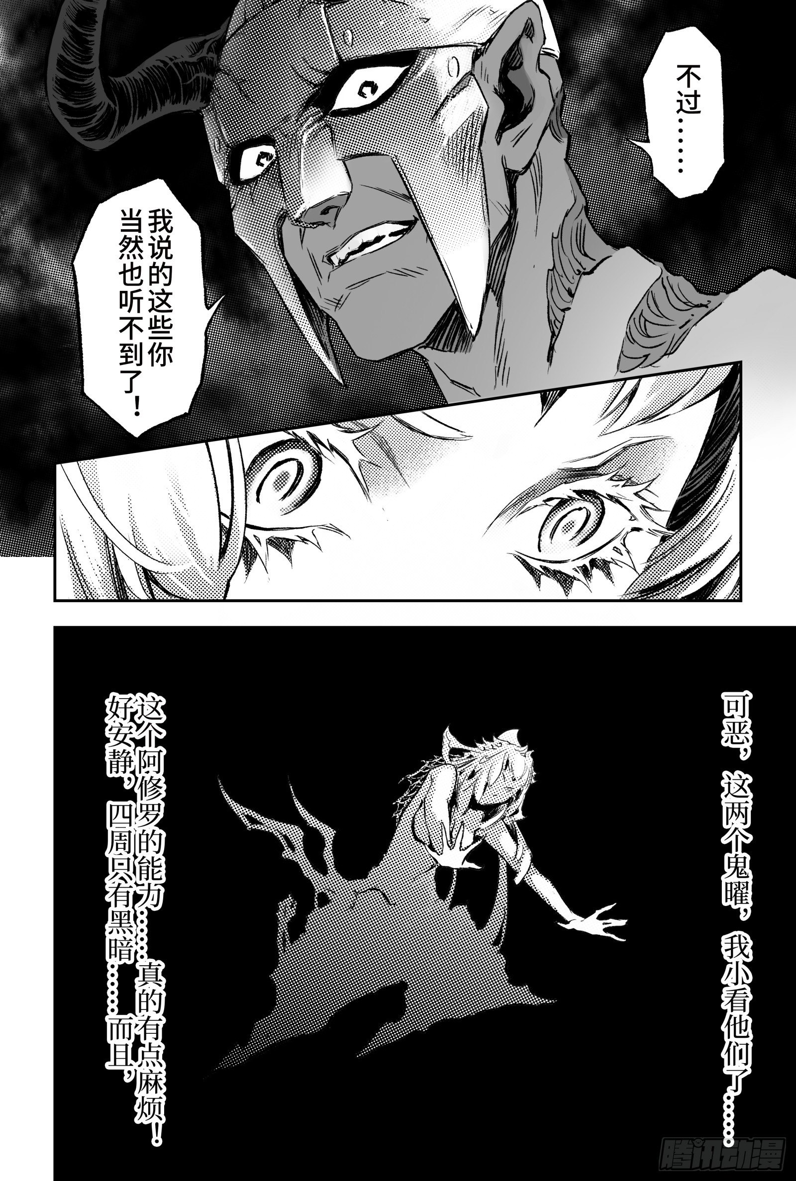 93.神蕴-上-第103话