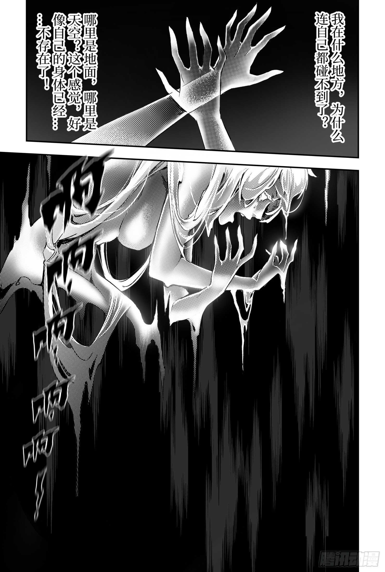 93.神蕴-上-第103话