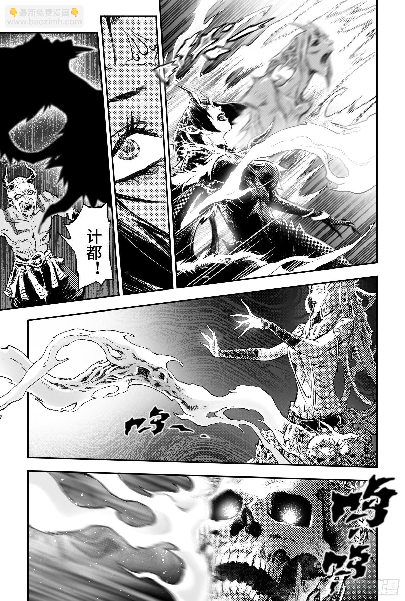 94.明圣尊者的领域-上-第105话