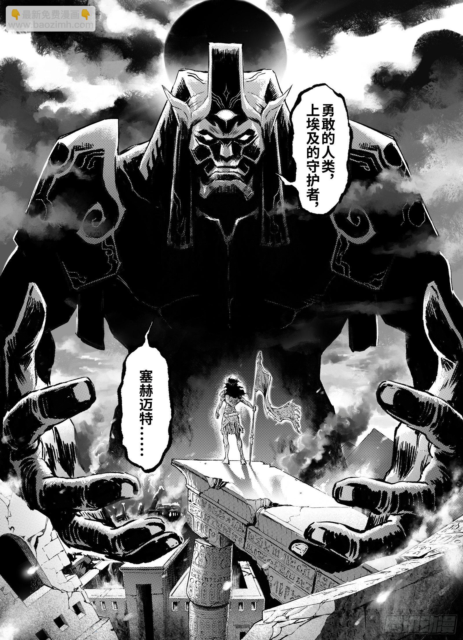 97.狭路相逢-下-第113话