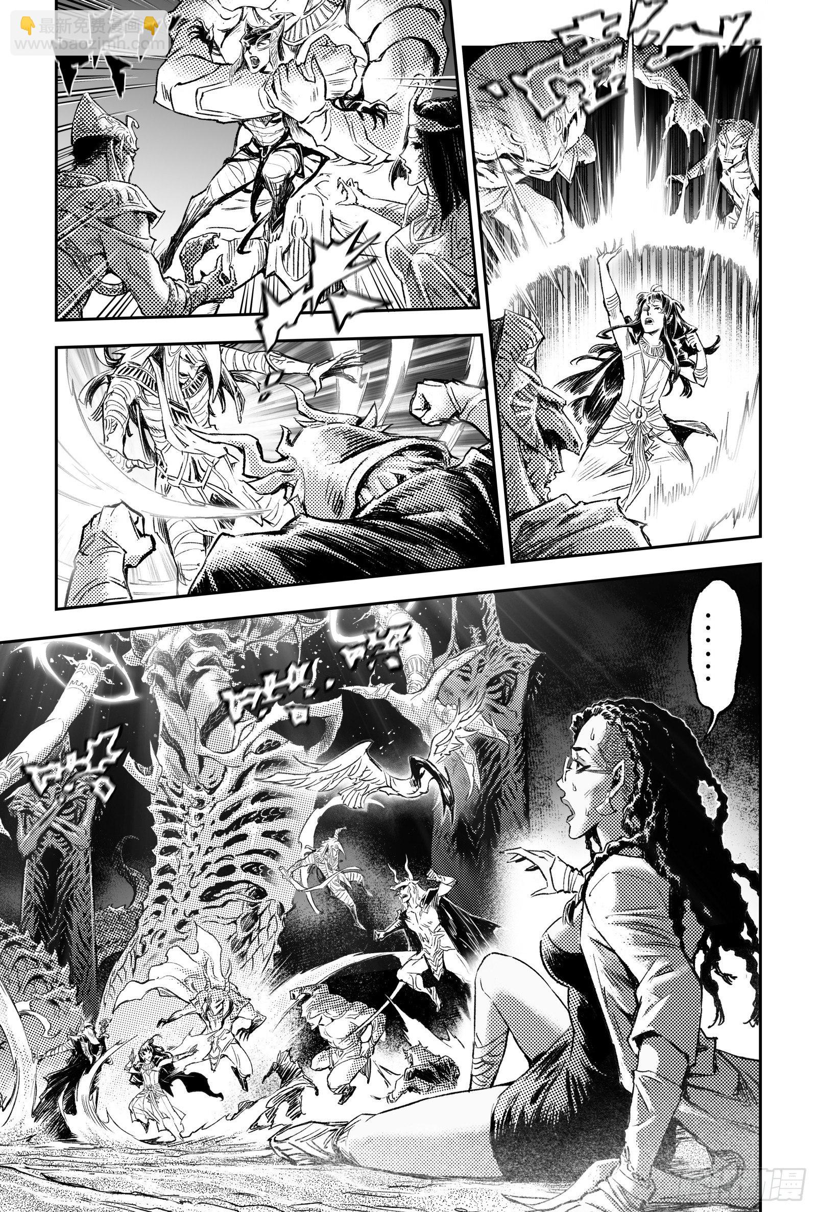 97.狭路相逢-下-第113话