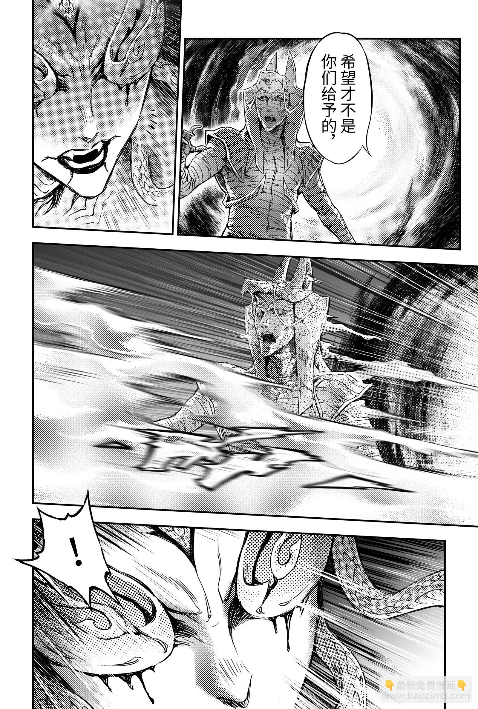98.不该给予的希望-下-第115话