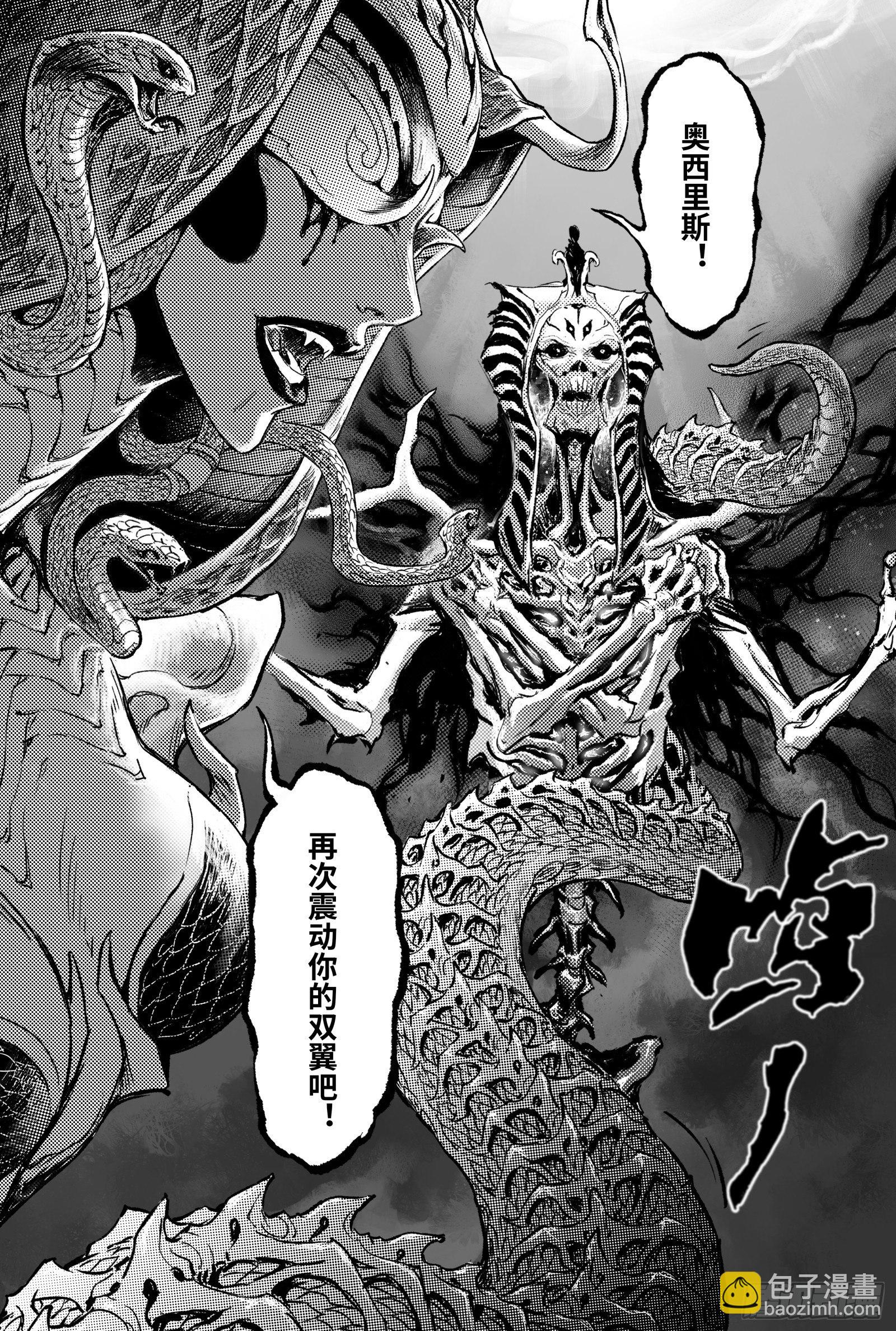 98.不该给予的希望-下-第115话