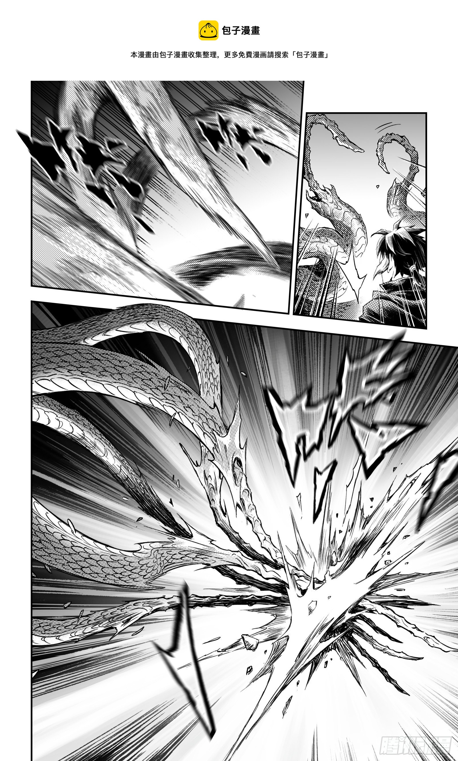 99.不受死亡操控的灵魂-下-第117话