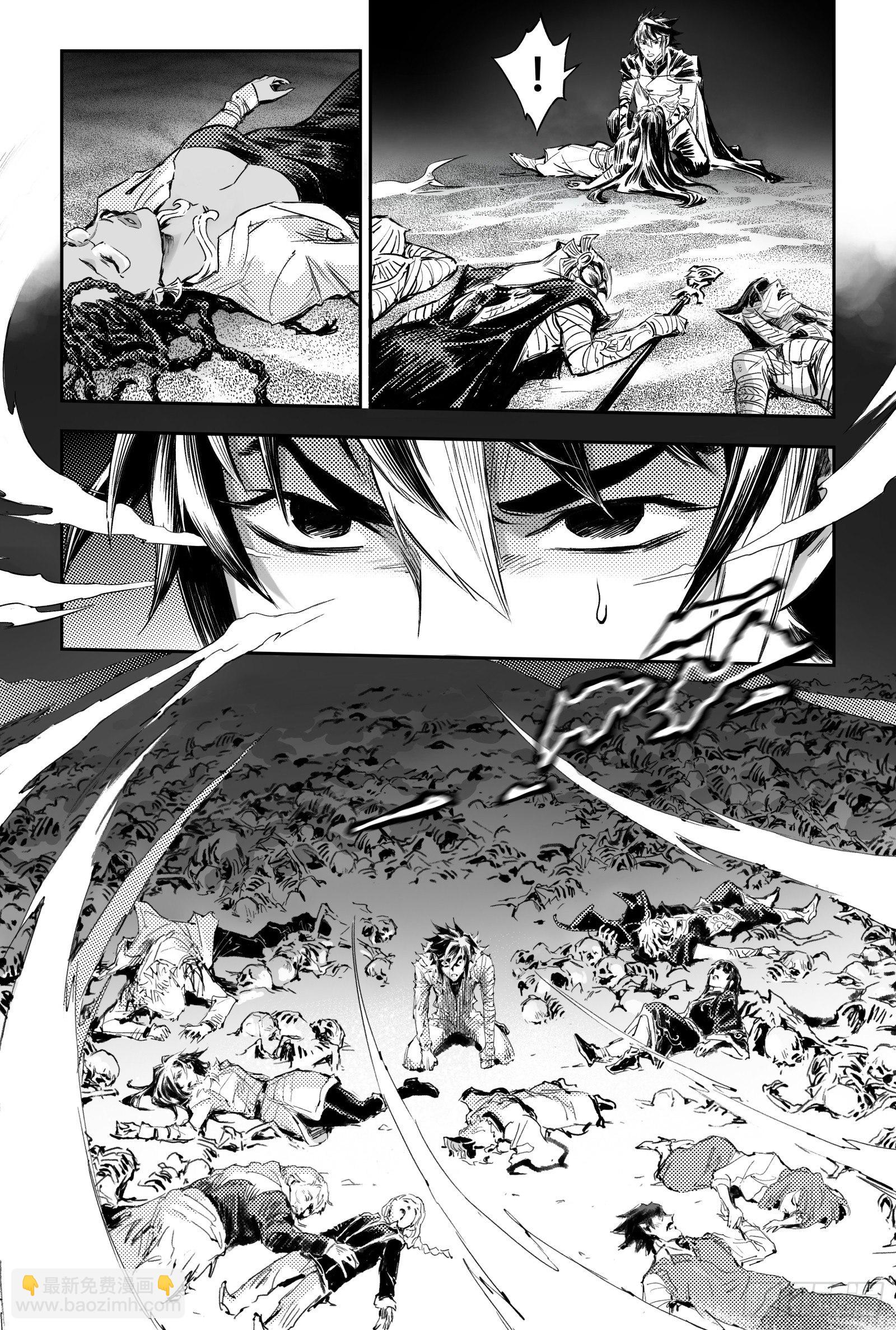 99.不受死亡操控的灵魂-下-第117话