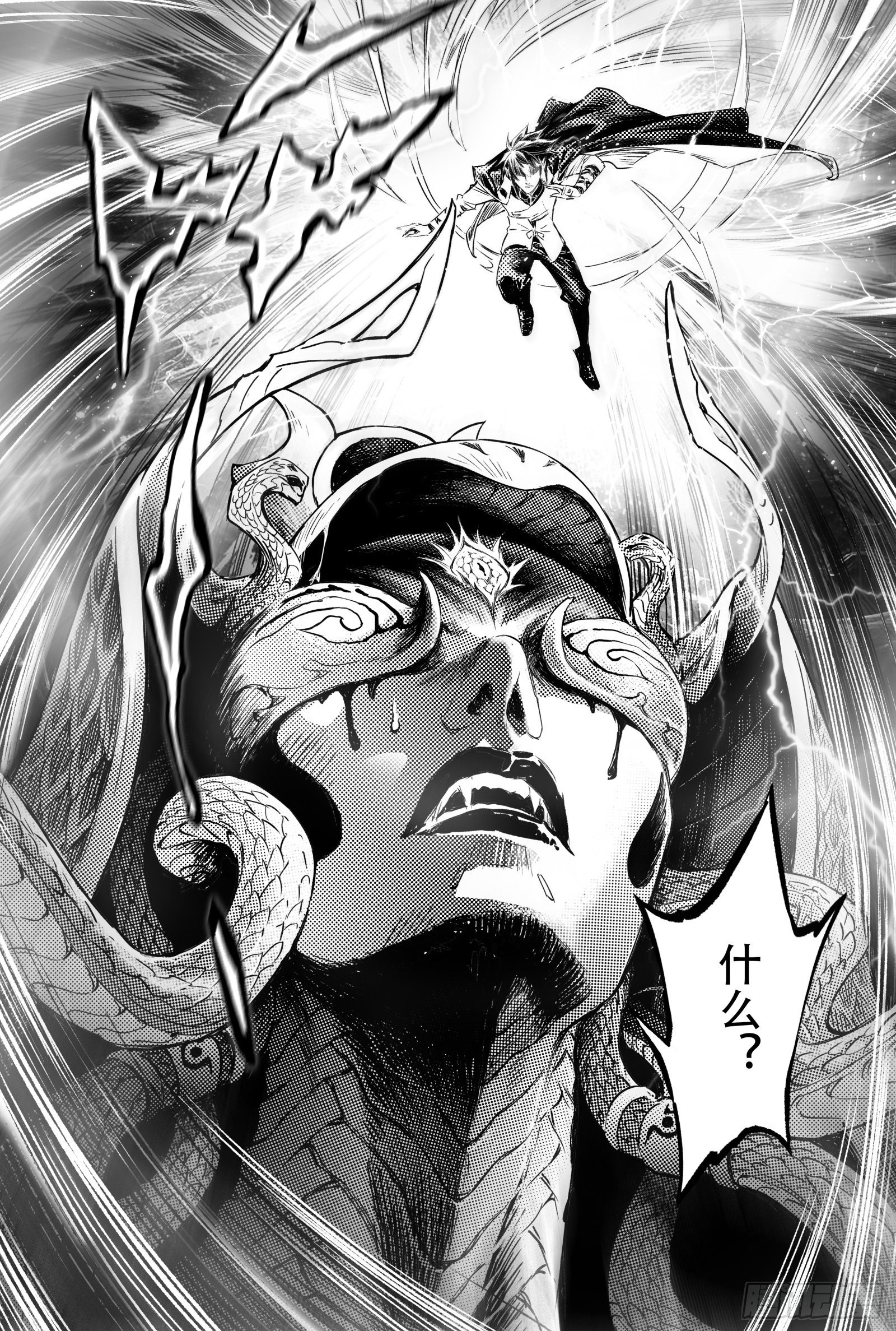 100.向神挥拳的小虫-下-第119话