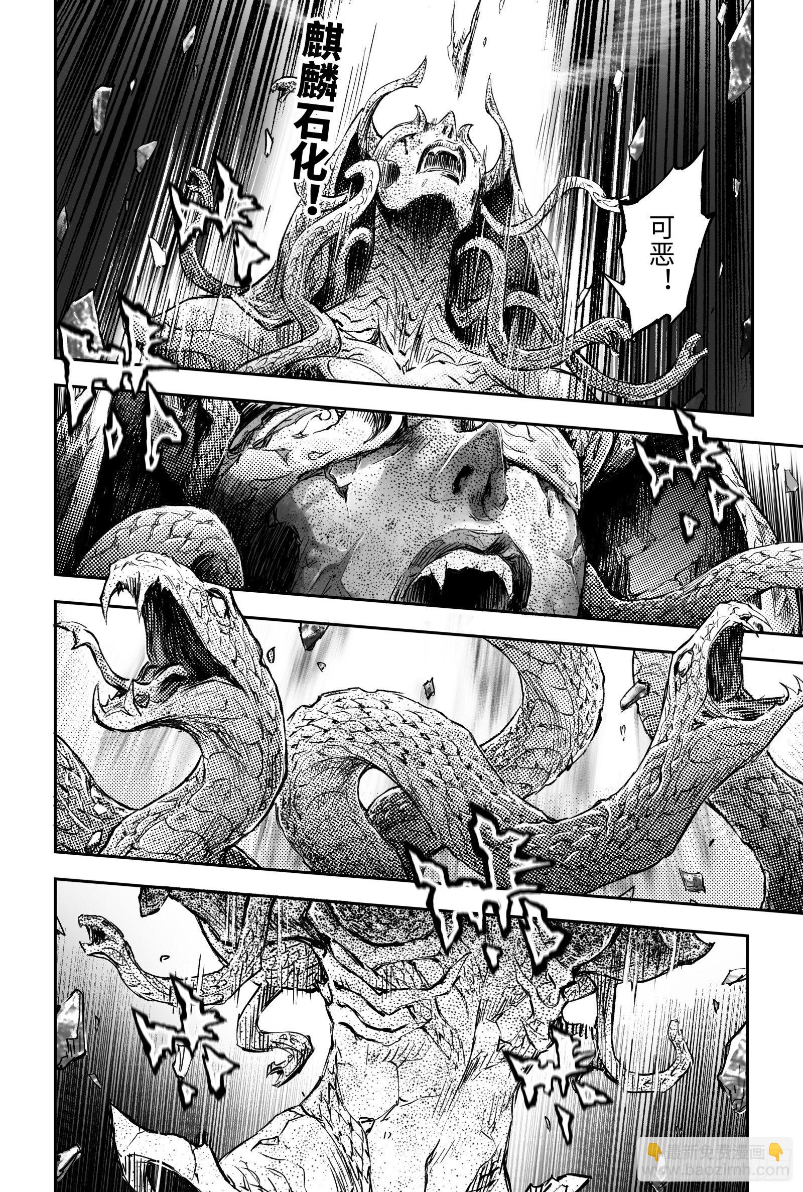 100.向神挥拳的小虫-下-第119话