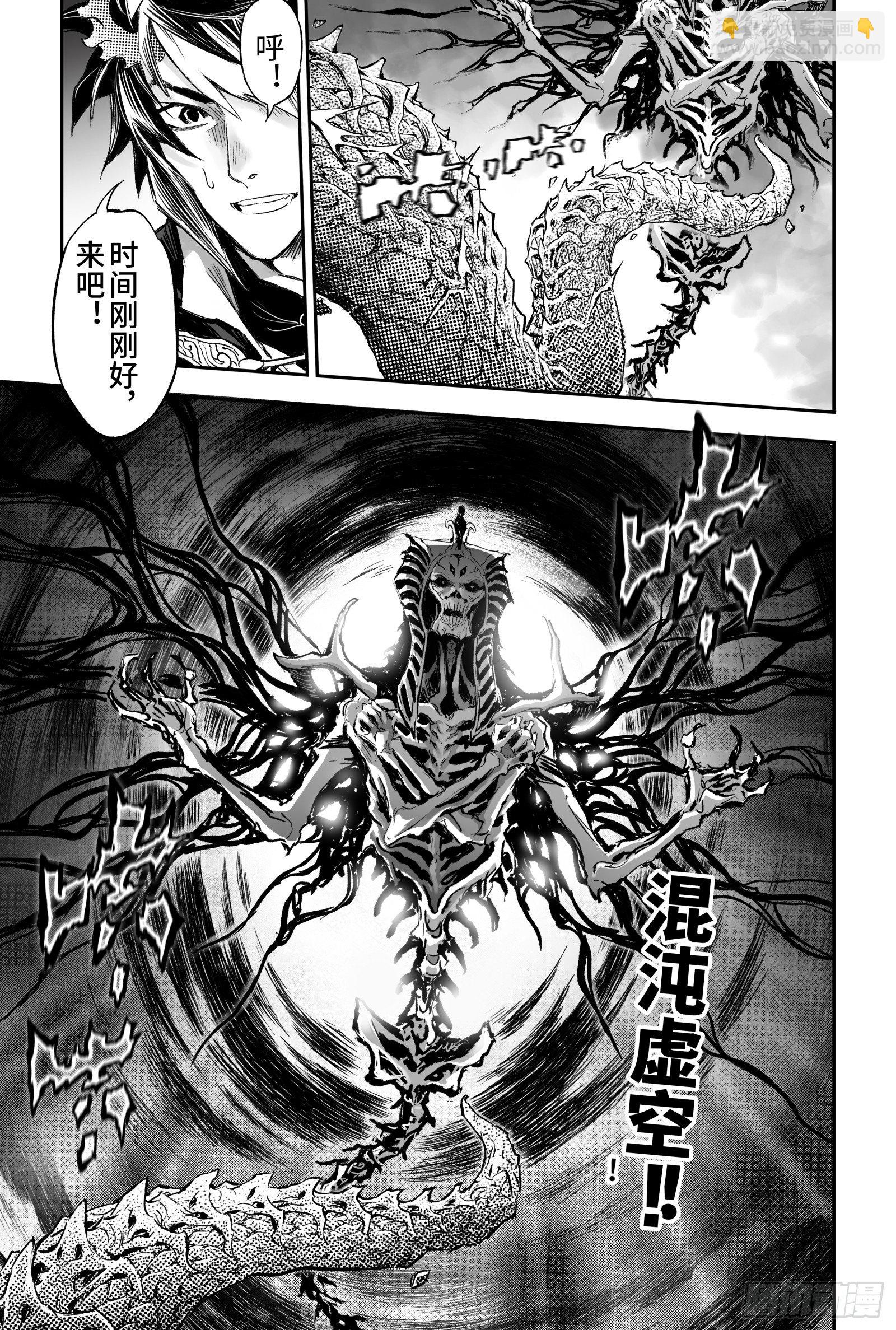 100.向神挥拳的小虫-下-第119话