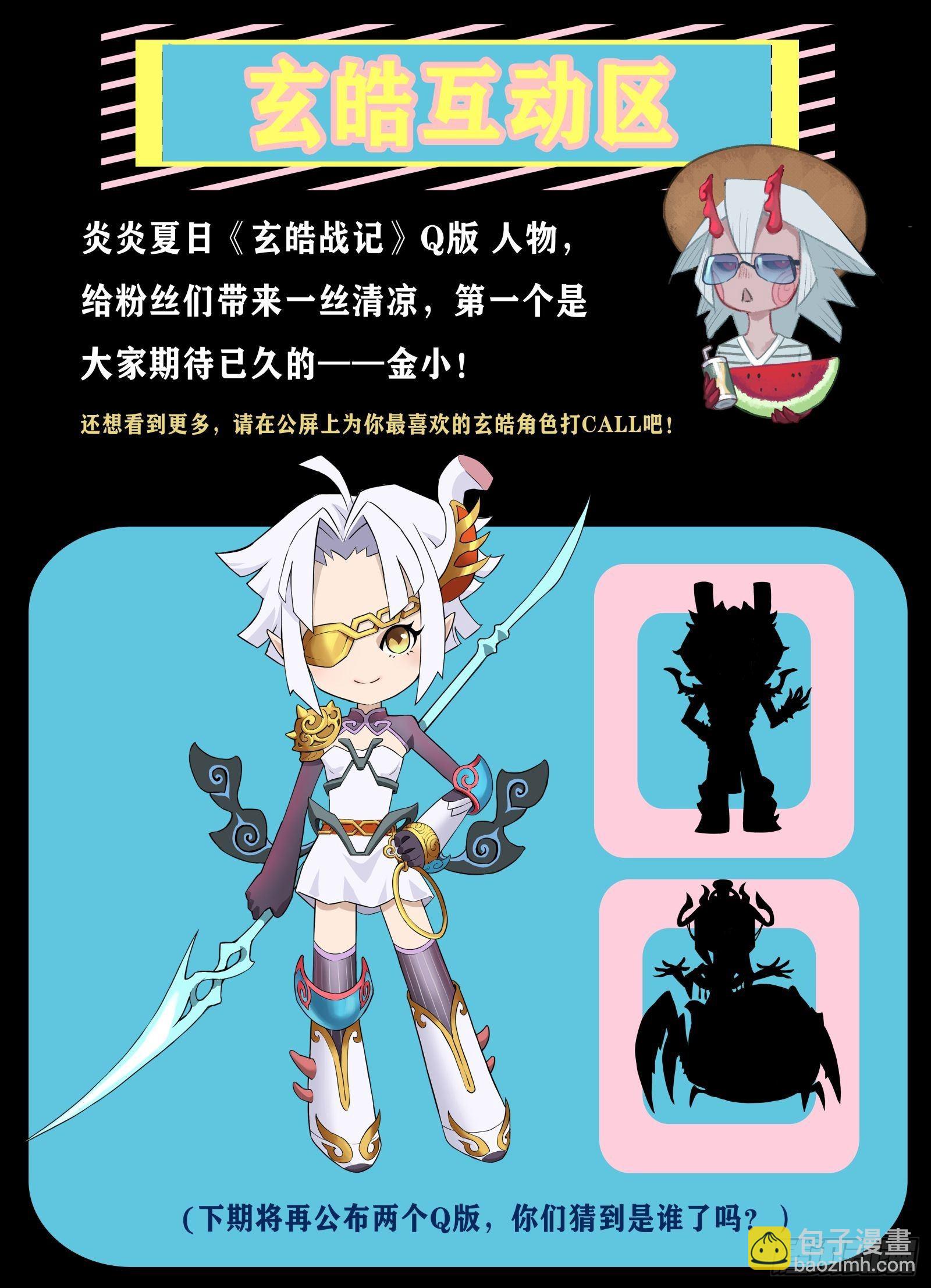 107.天空之神-下-第133话