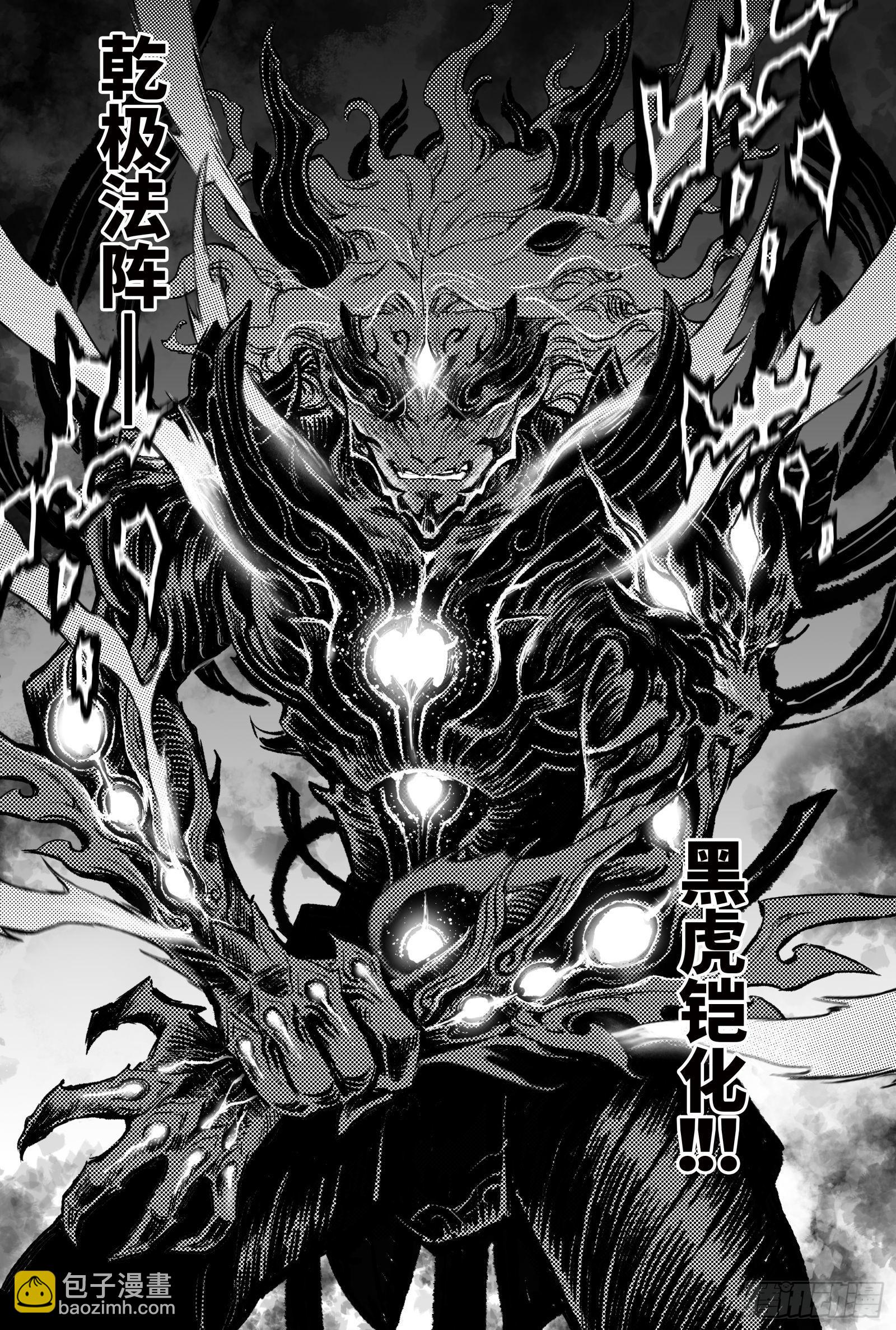 107.天空之神-下-第133话