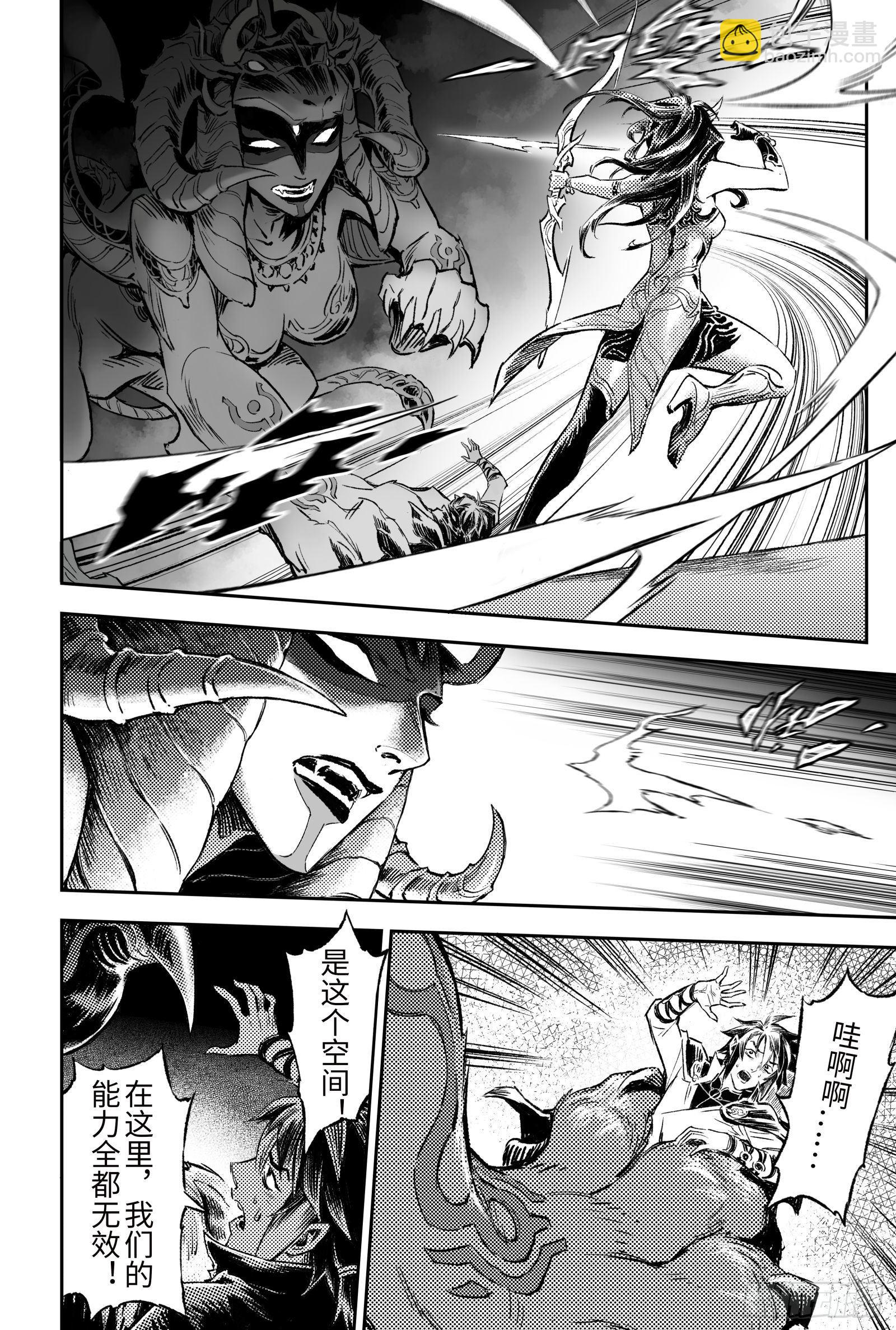 107.天空之神-下-第133话