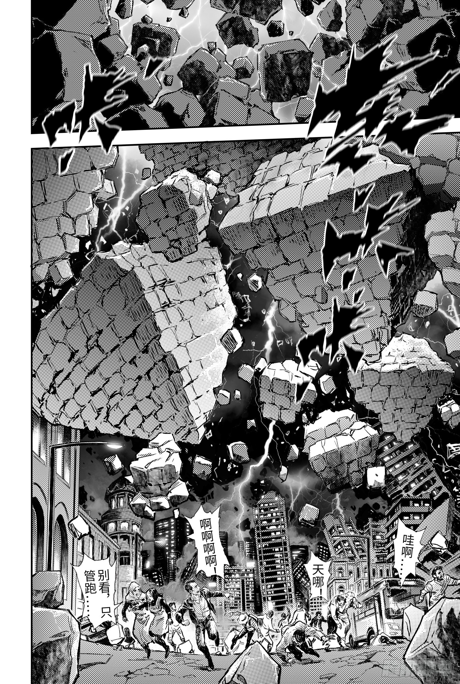 108.司芬克斯的谜语-下-第135话