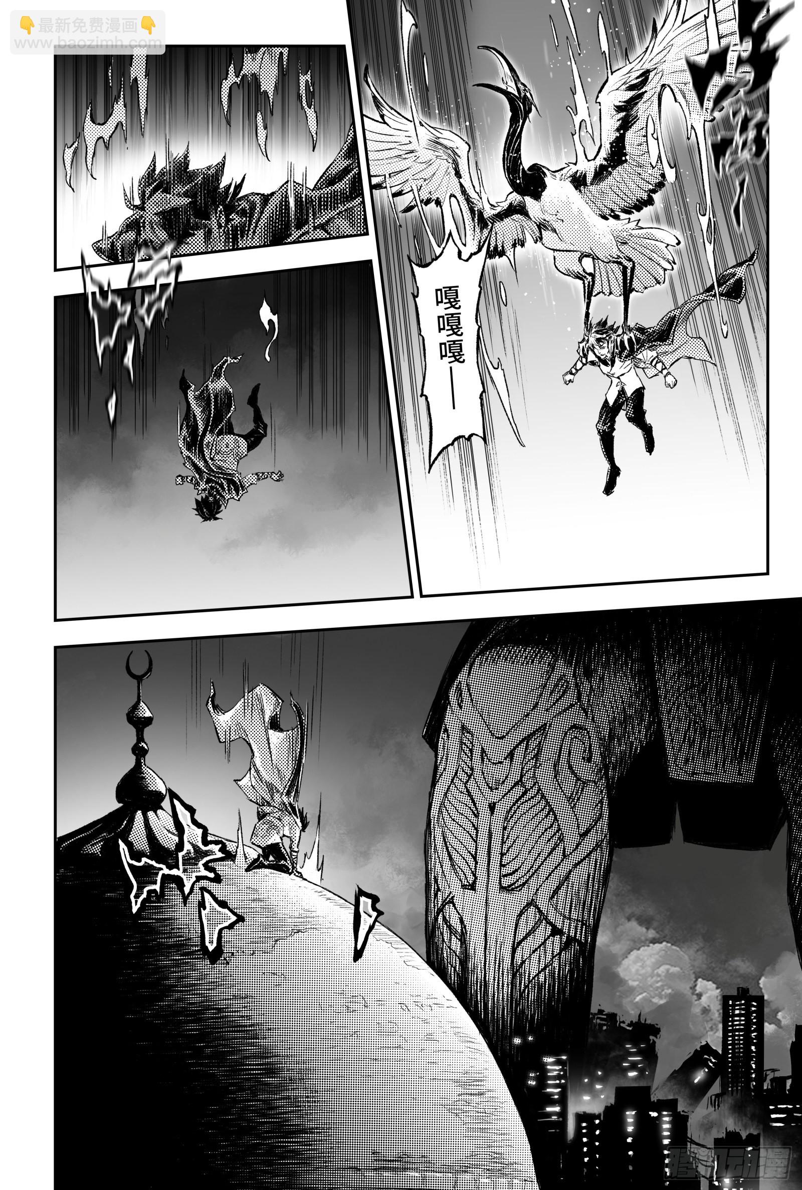 108.司芬克斯的谜语-下-第135话