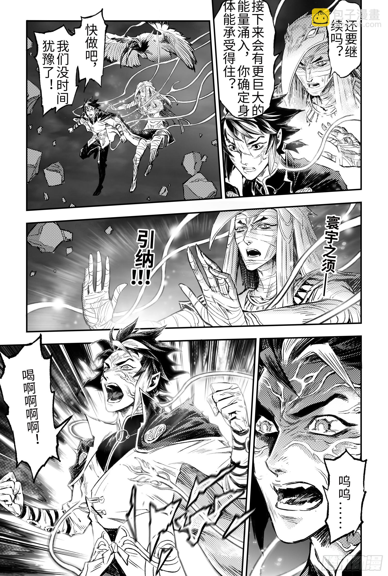 108.司芬克斯的谜语-下-第135话