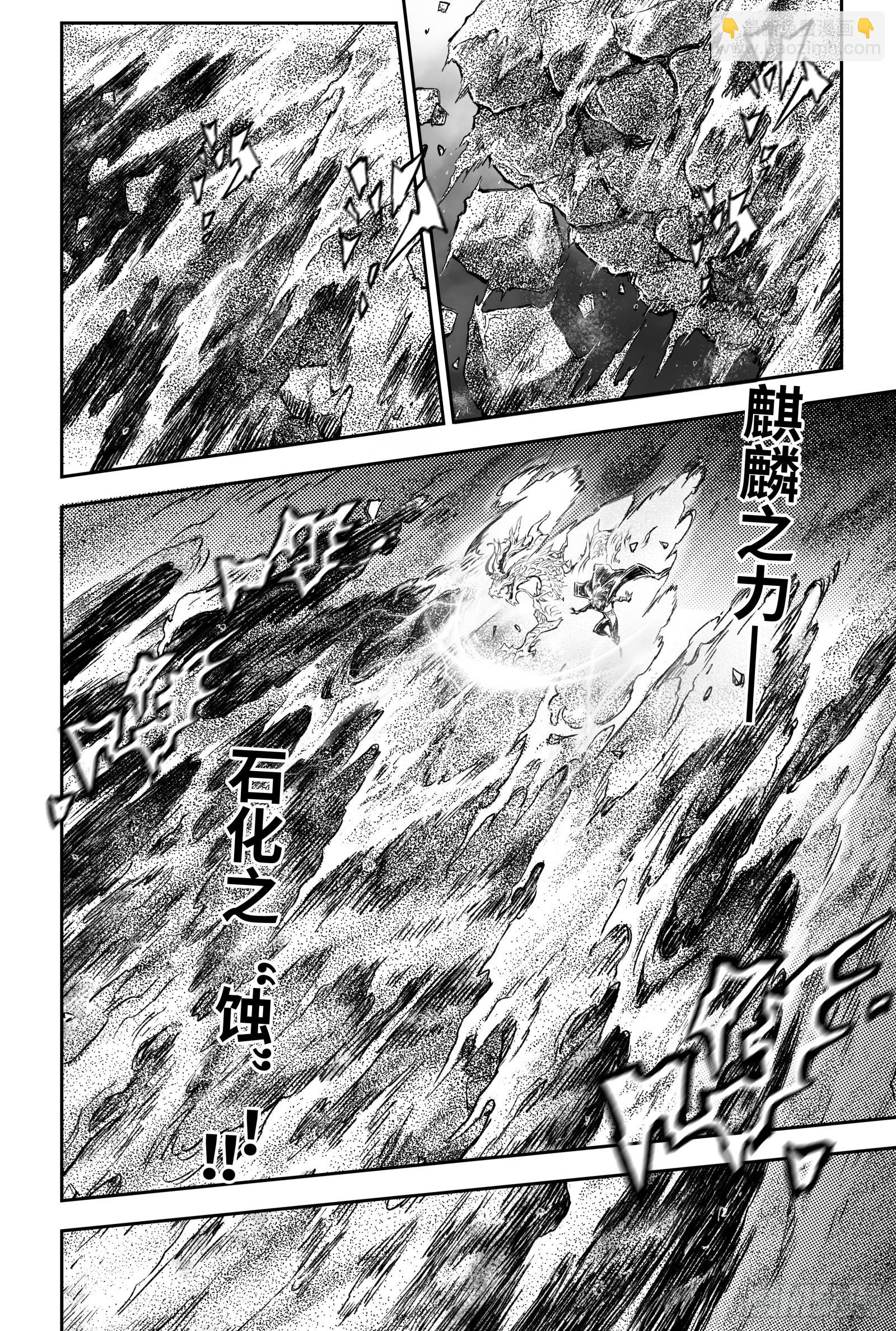 108.司芬克斯的谜语-下-第135话