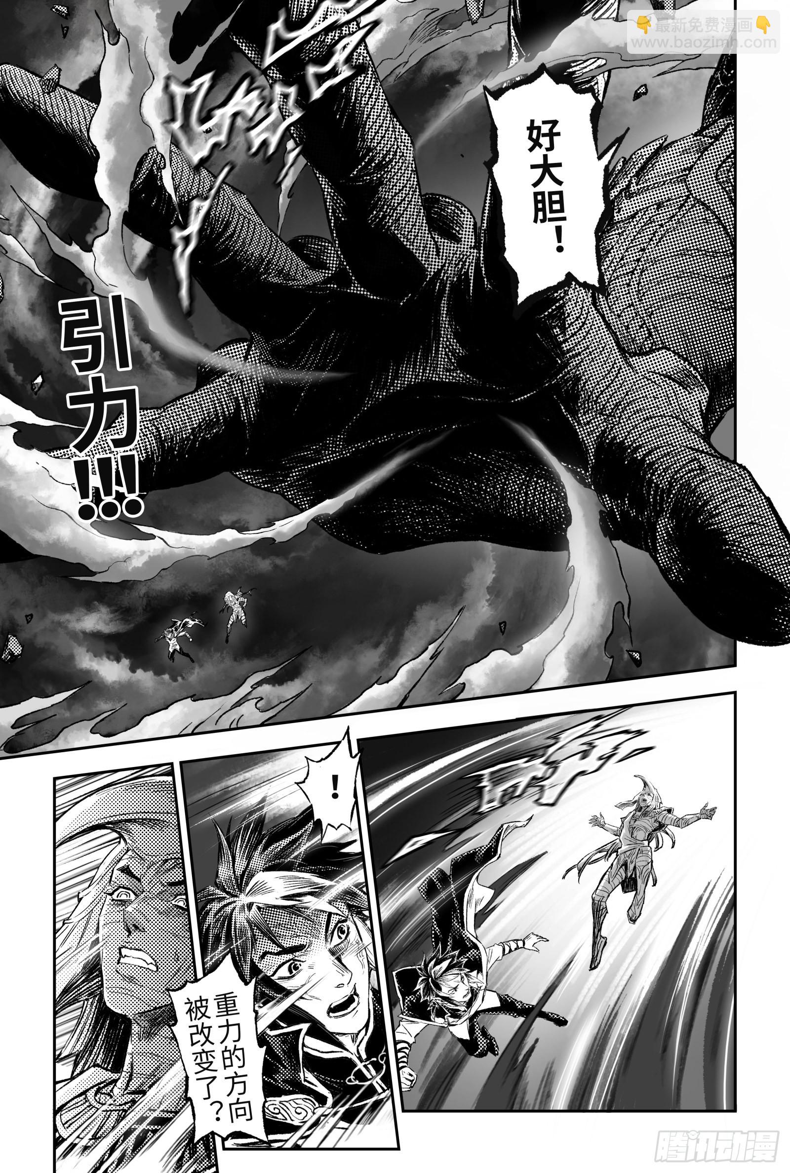 108.司芬克斯的谜语-下-第135话