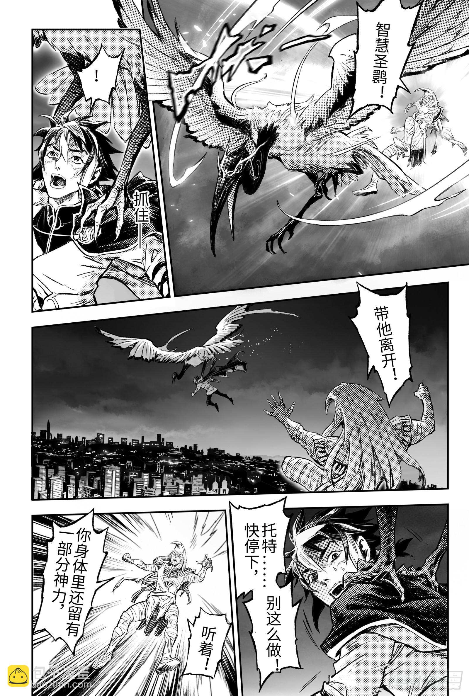 108.司芬克斯的谜语-下-第135话