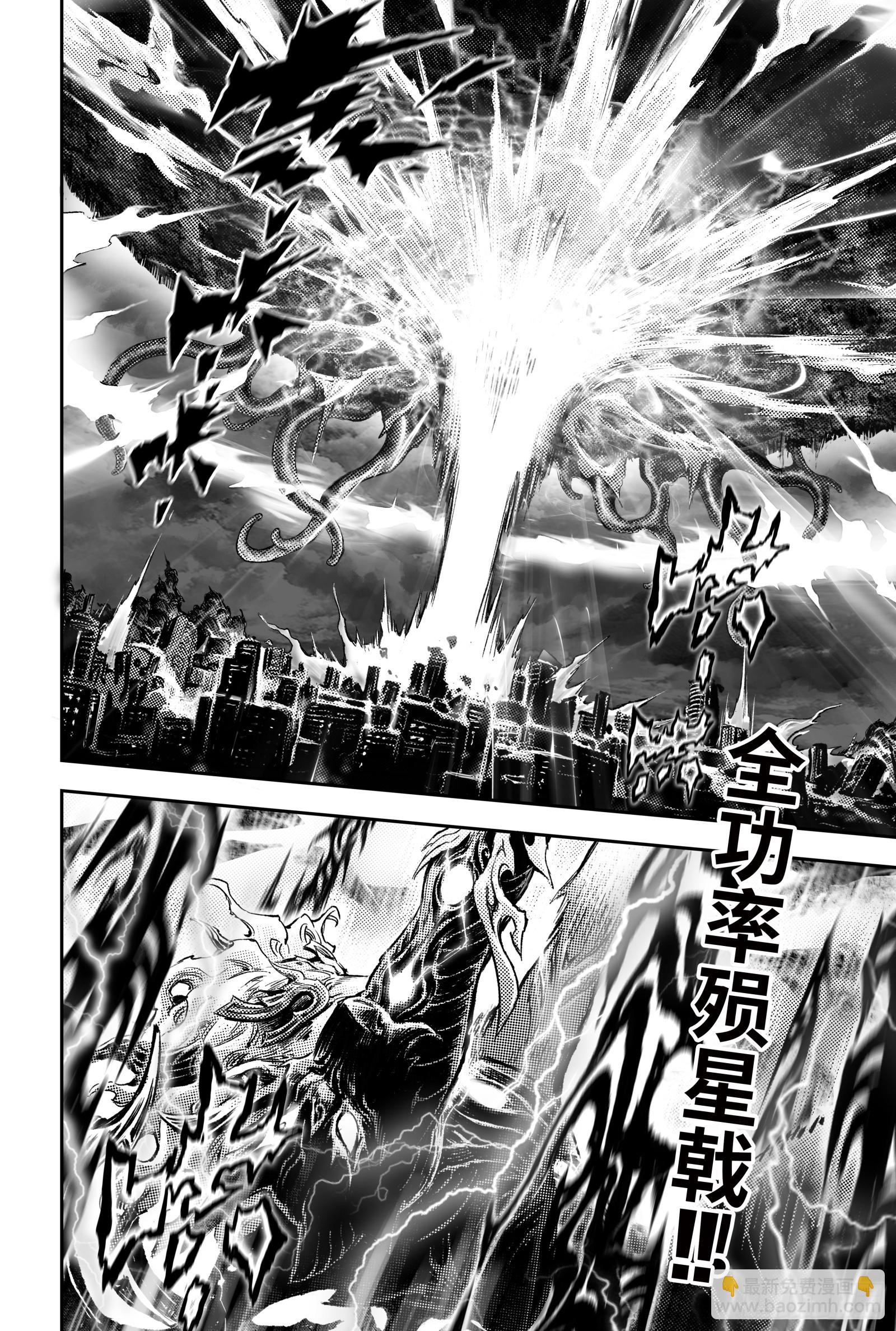 113.跨越神祇之人-下-第145话