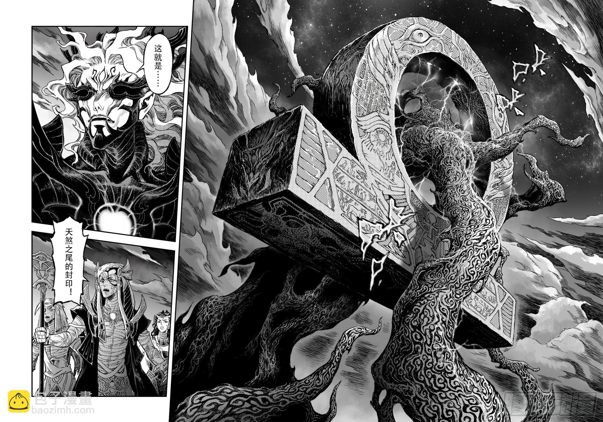 115.错误的造物-下-第149话