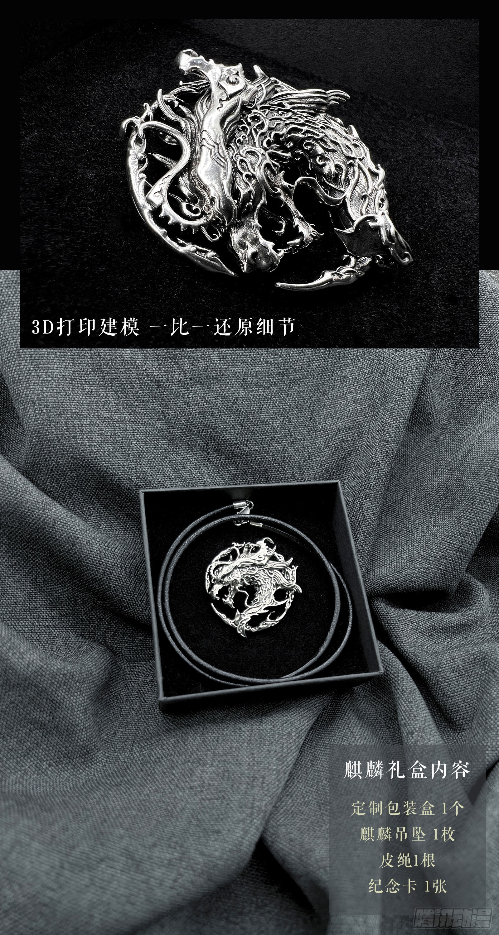 115.错误的造物-下-第149话