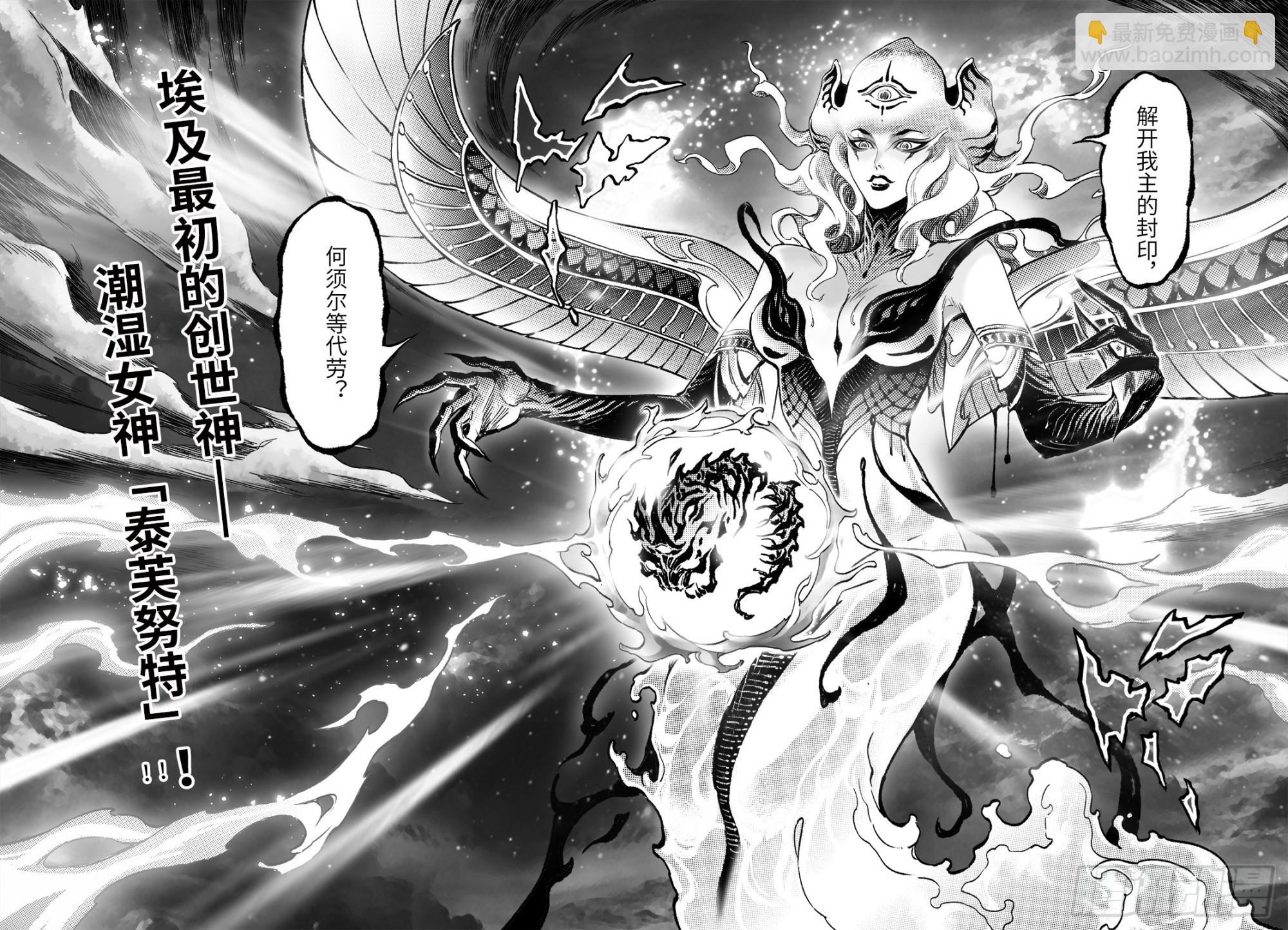 115.错误的造物-下-第149话