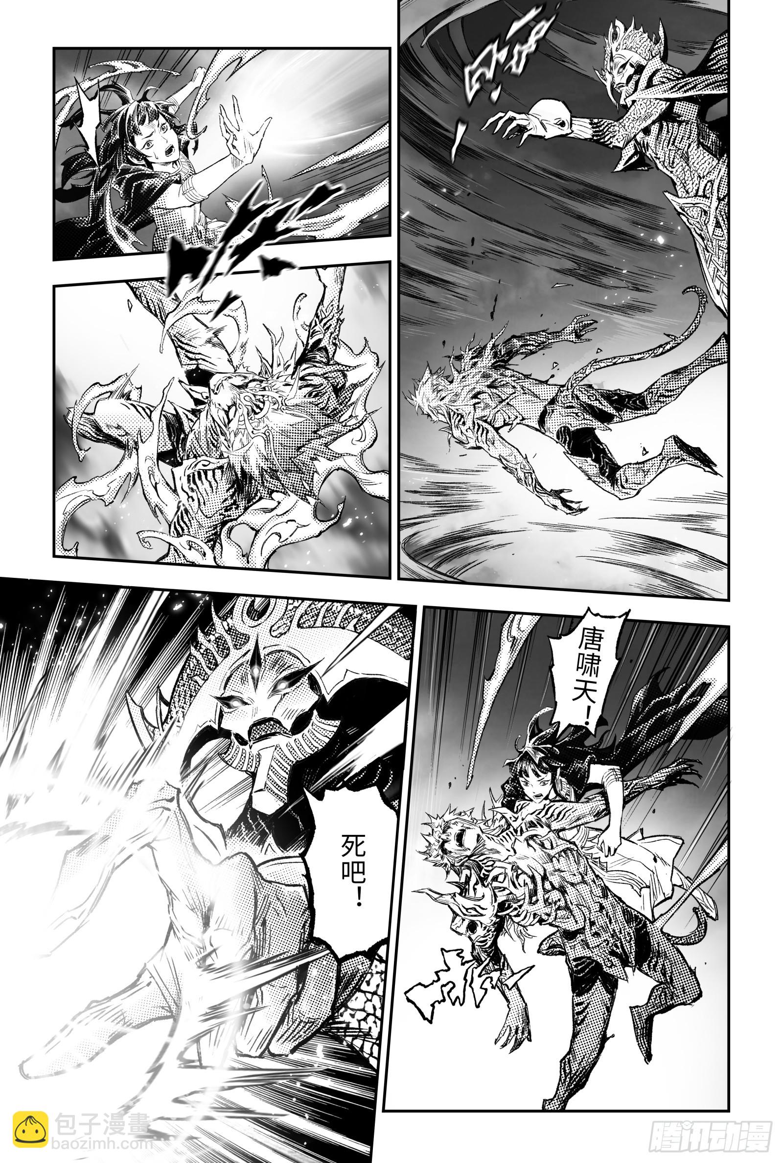 116.风神-下-第151话