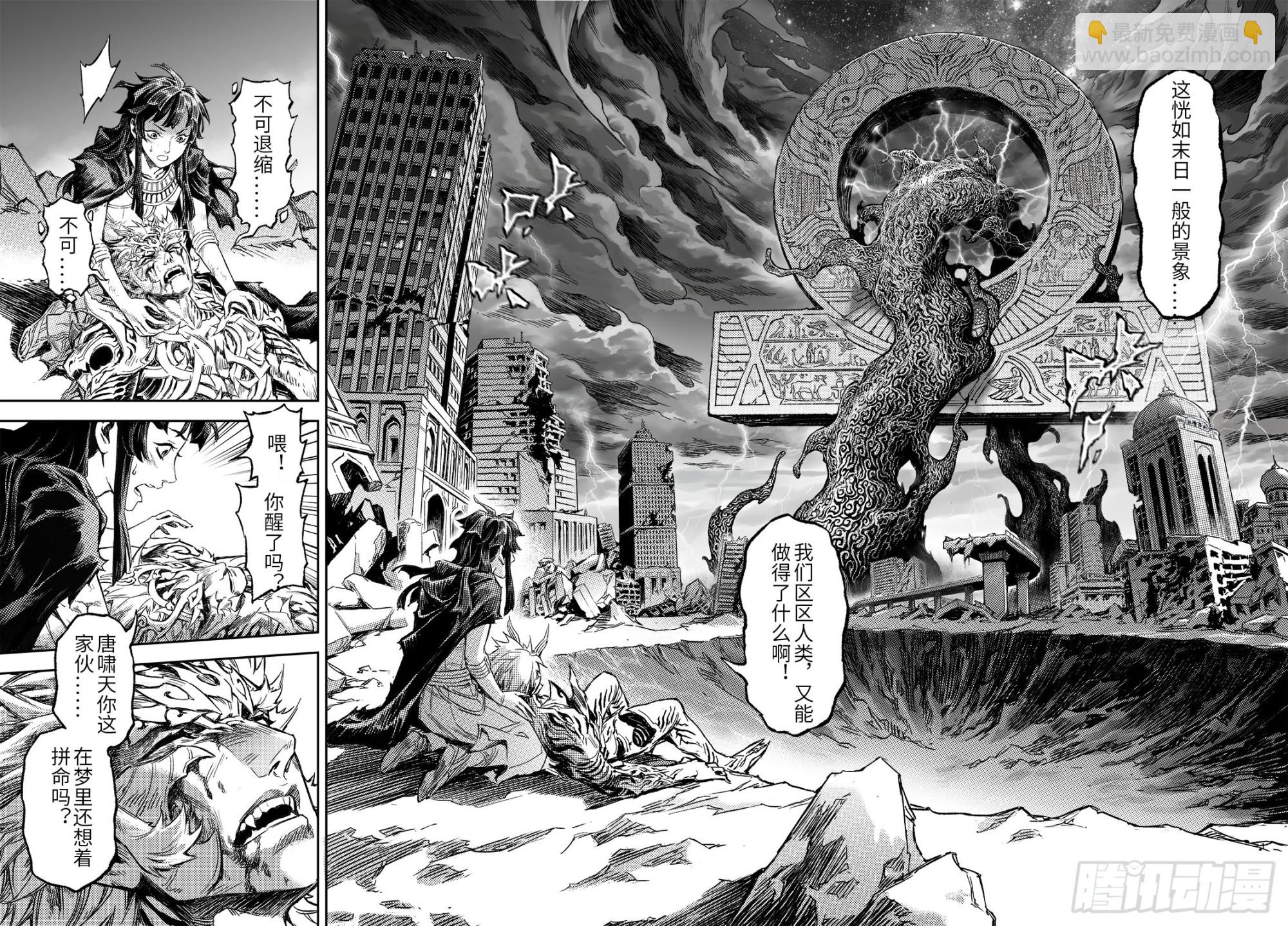 116.风神-下-第151话