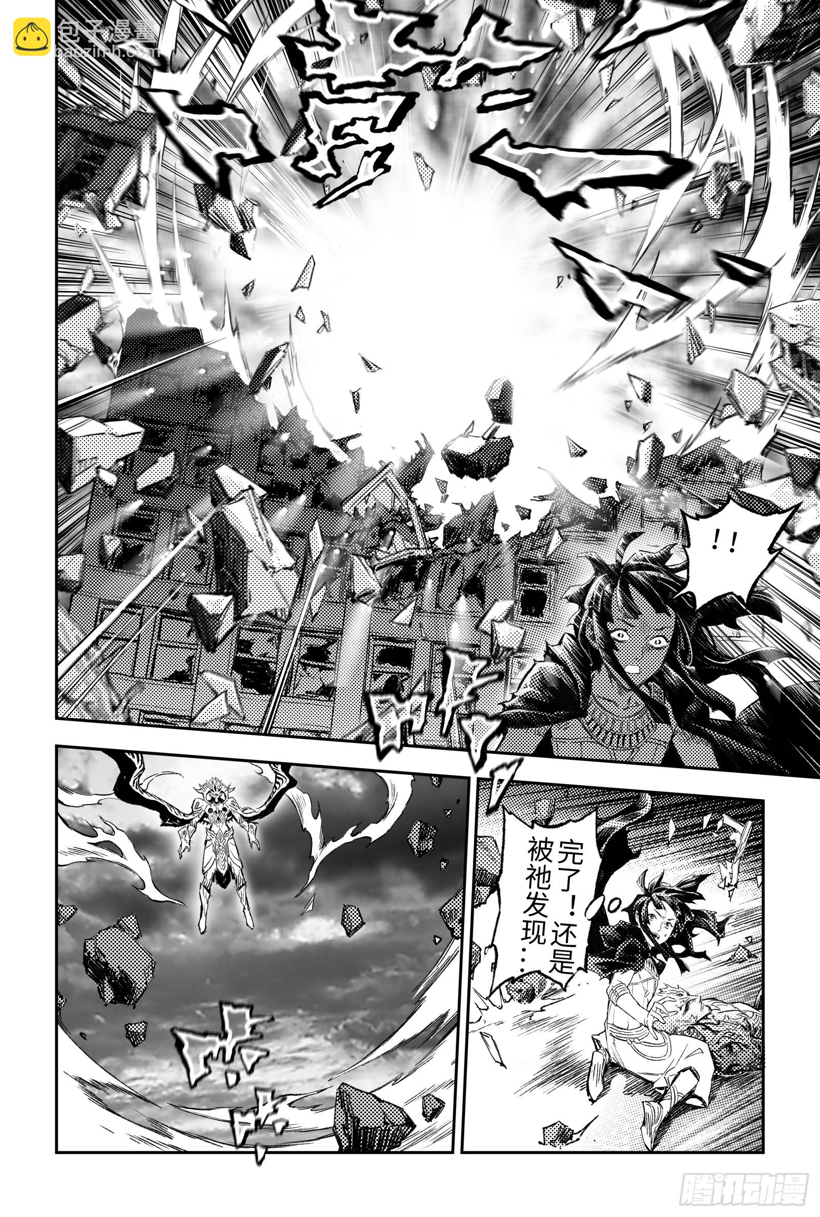 116.风神-下-第151话