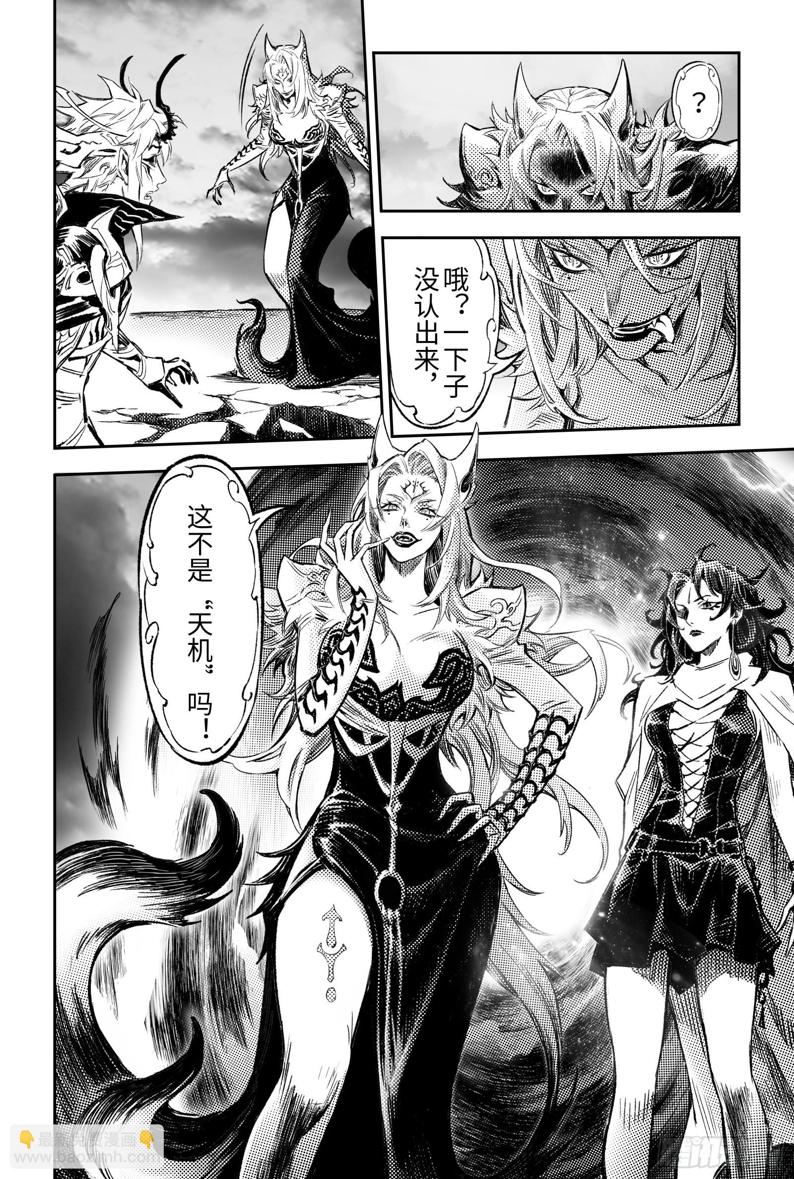 117.立场-下-第153话