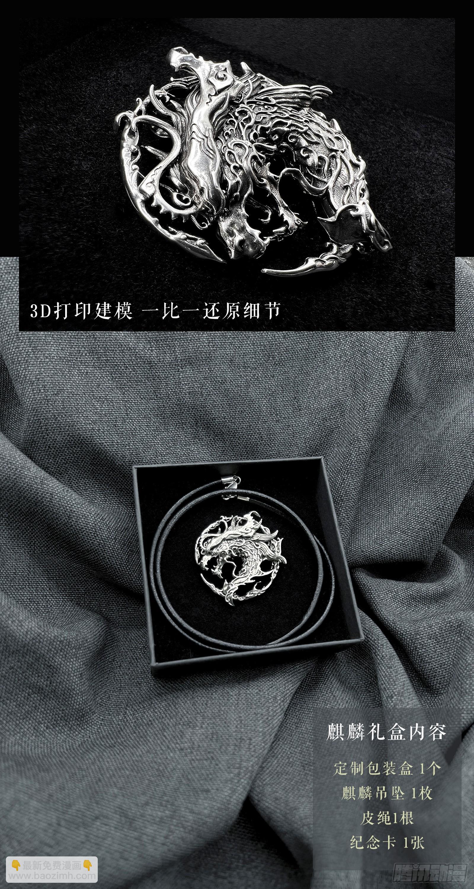 117.立场-下-第153话