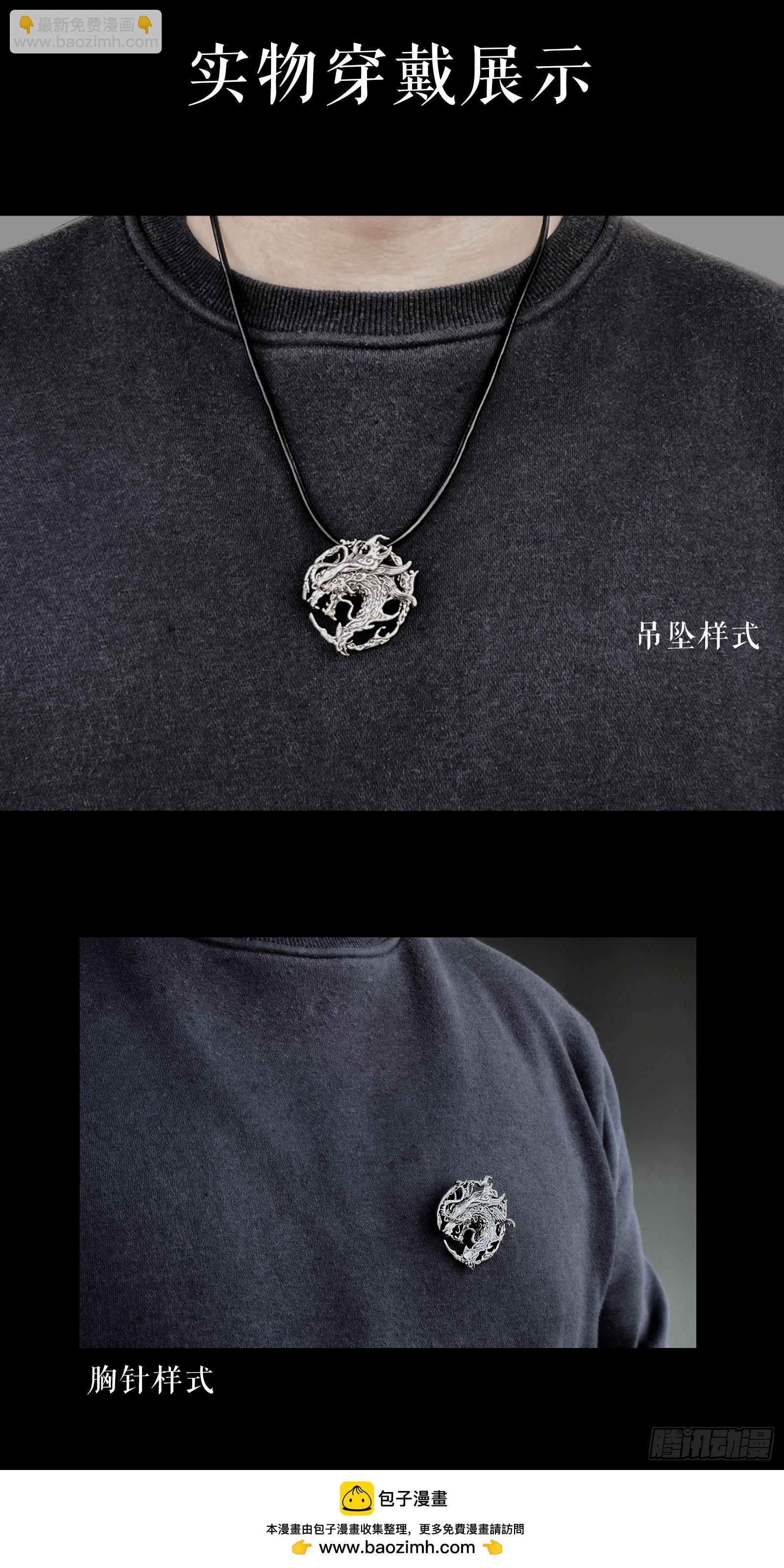 117.立场-下-第153话