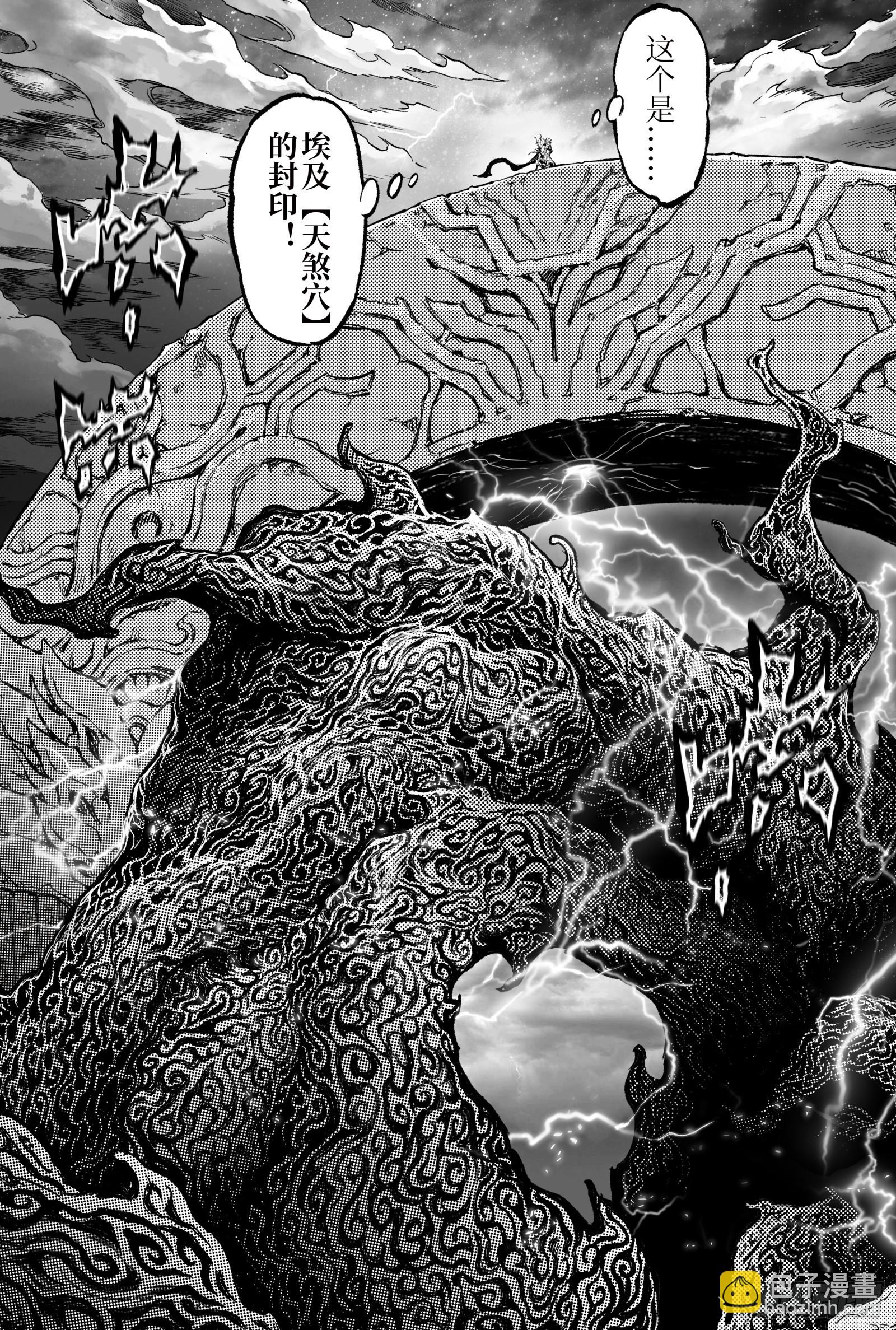 117.立场-下-第153话