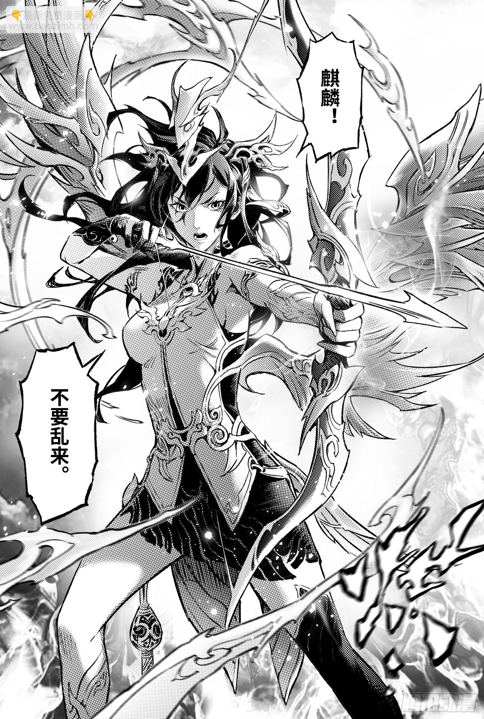 118.背离-下-第155话